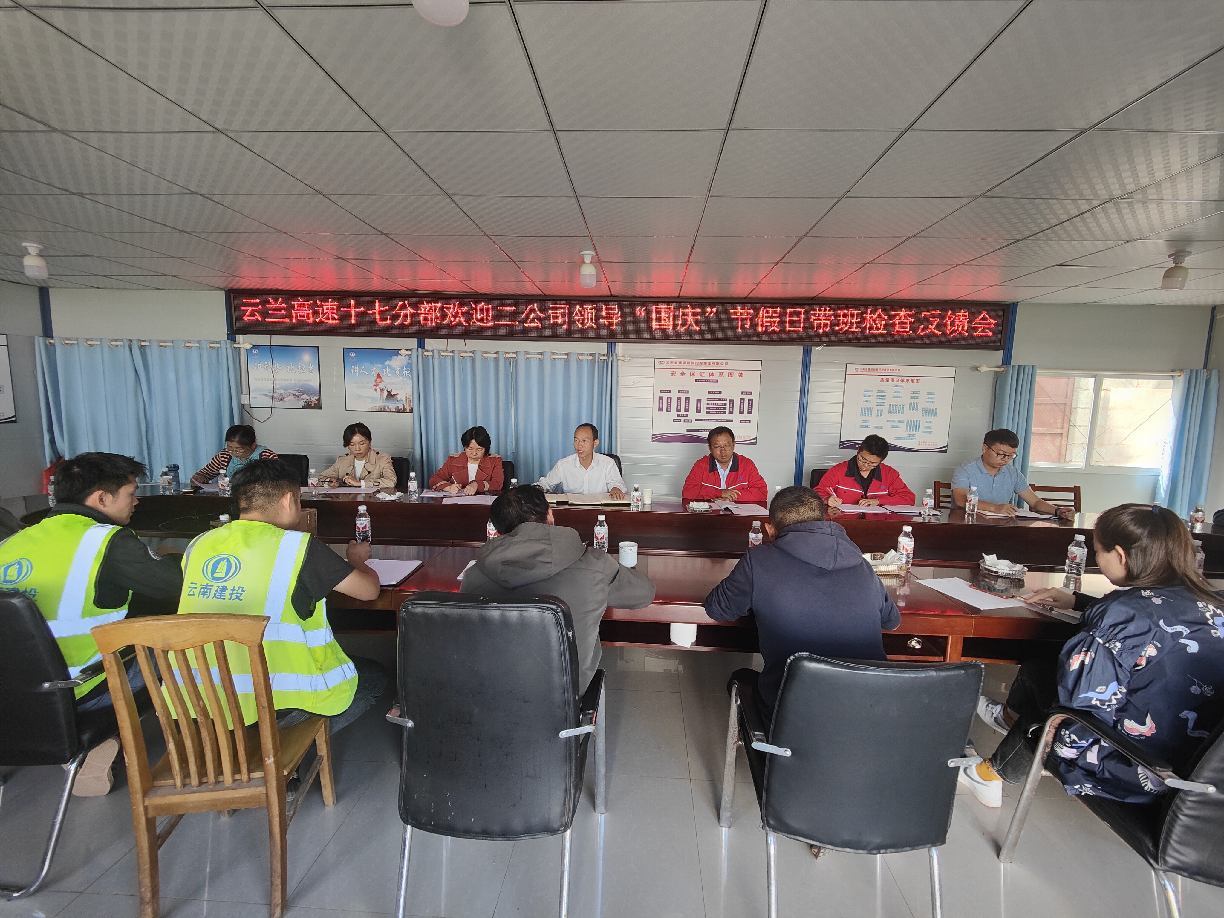 【我為群眾辦實(shí)事】董學(xué)友國(guó)慶期間帶班到大理、麗江、怒江片區(qū)進(jìn)行綜合檢查