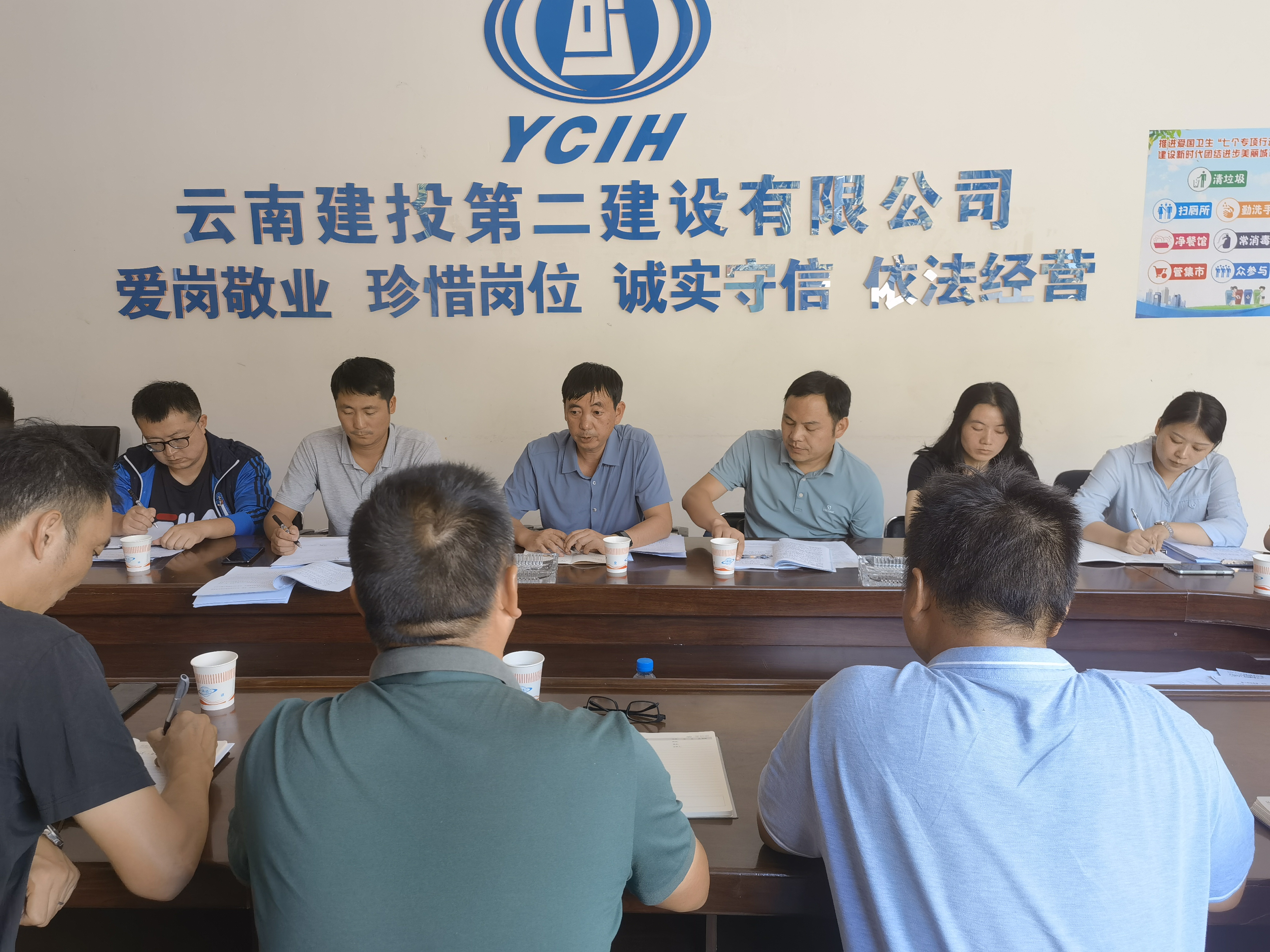 【我為群眾辦實(shí)事】公司領(lǐng)導(dǎo)國(guó)慶期間帶班到文山片區(qū)進(jìn)行綜合檢查