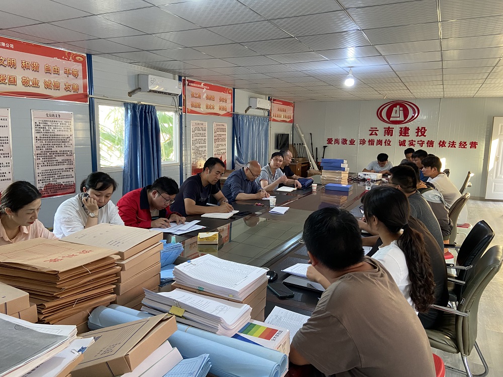 【我為群眾辦實(shí)事】公司領(lǐng)導(dǎo)國(guó)慶期間帶班到昆明、永善、巧家片區(qū)進(jìn)行綜合檢查