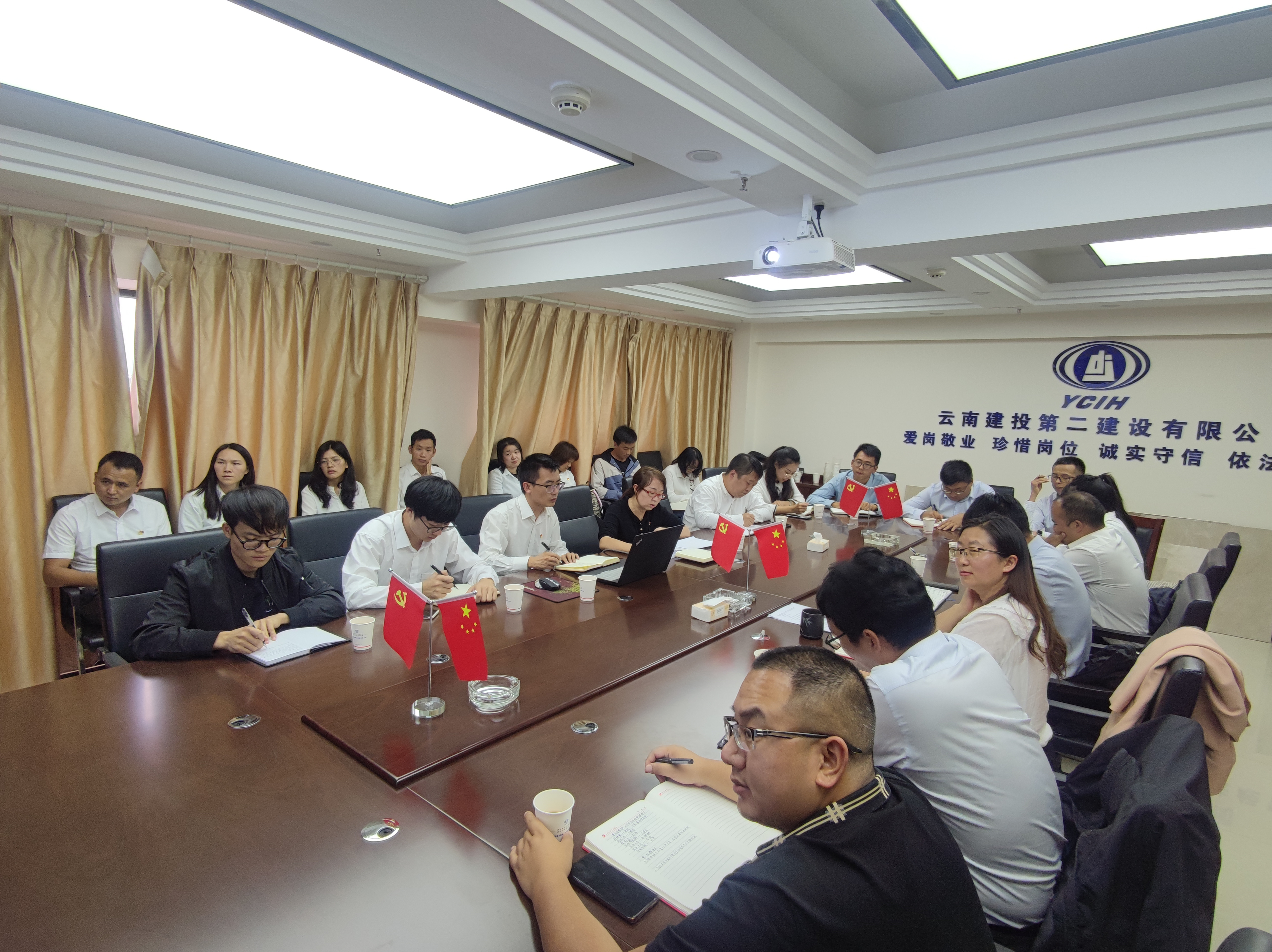 【黨課開講啦】公司擴大班子為分管單位黨支部黨員干部職工講黨課及廉政黨課