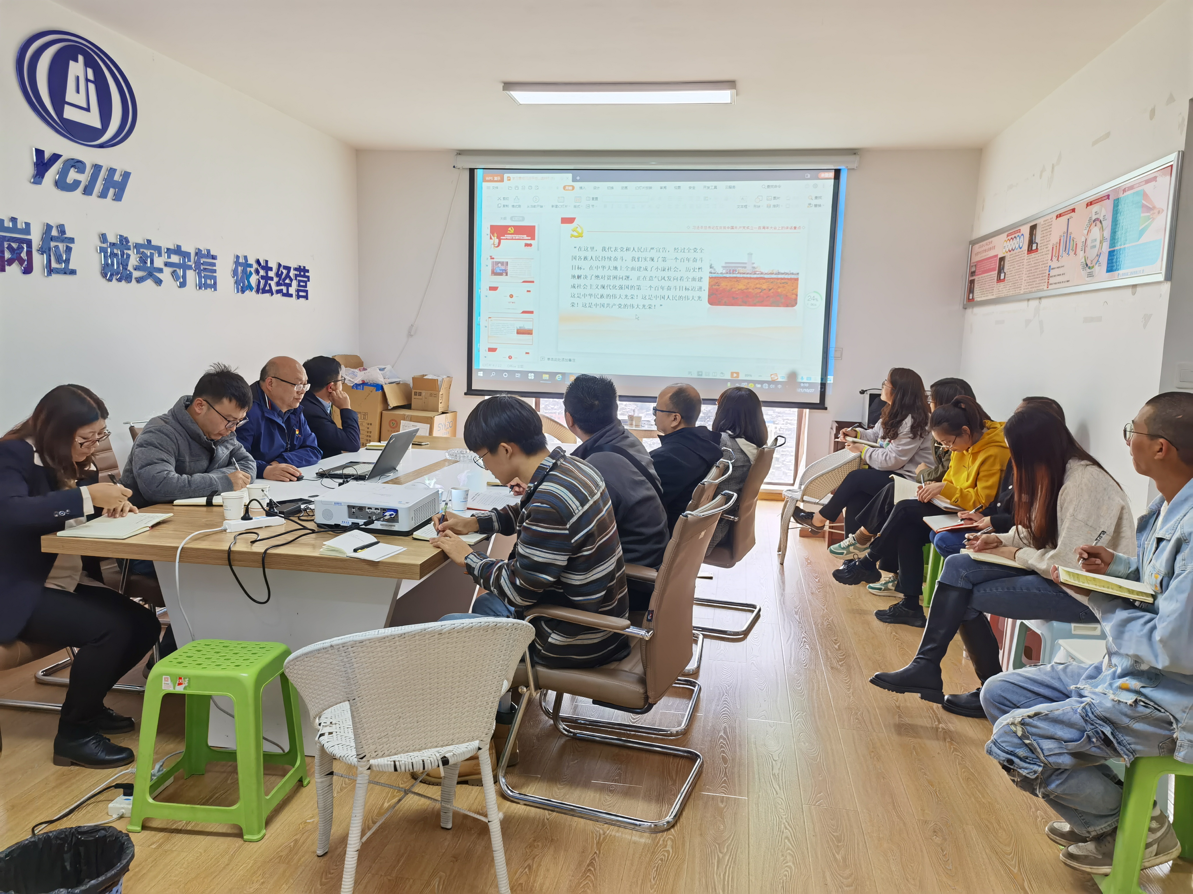 【黨課開講啦】公司擴大班子為分管黨支部黨員干部職工講黨課及廉政黨課