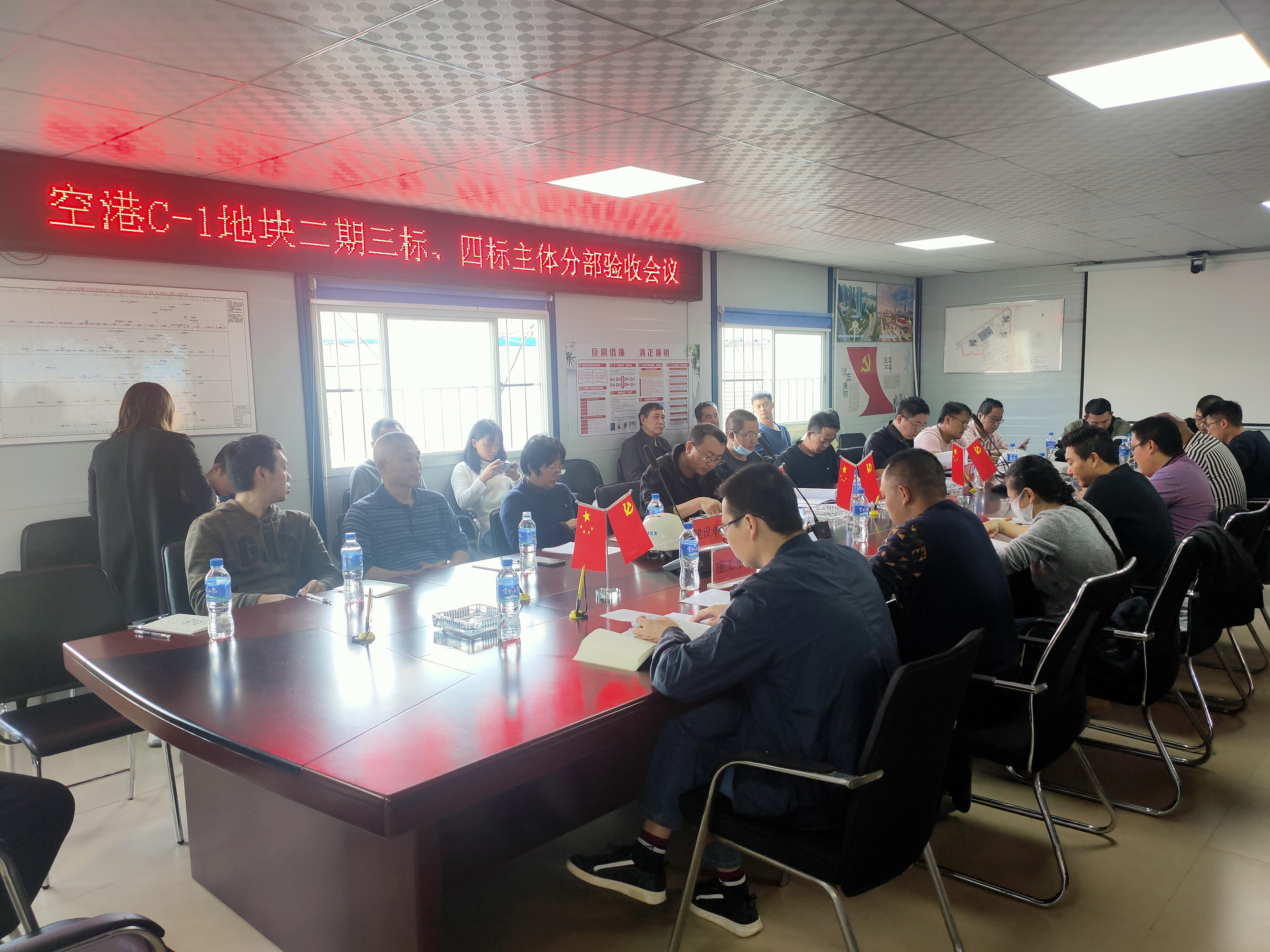 【百日攻堅】空港大板橋項目順利通過主體分部驗收