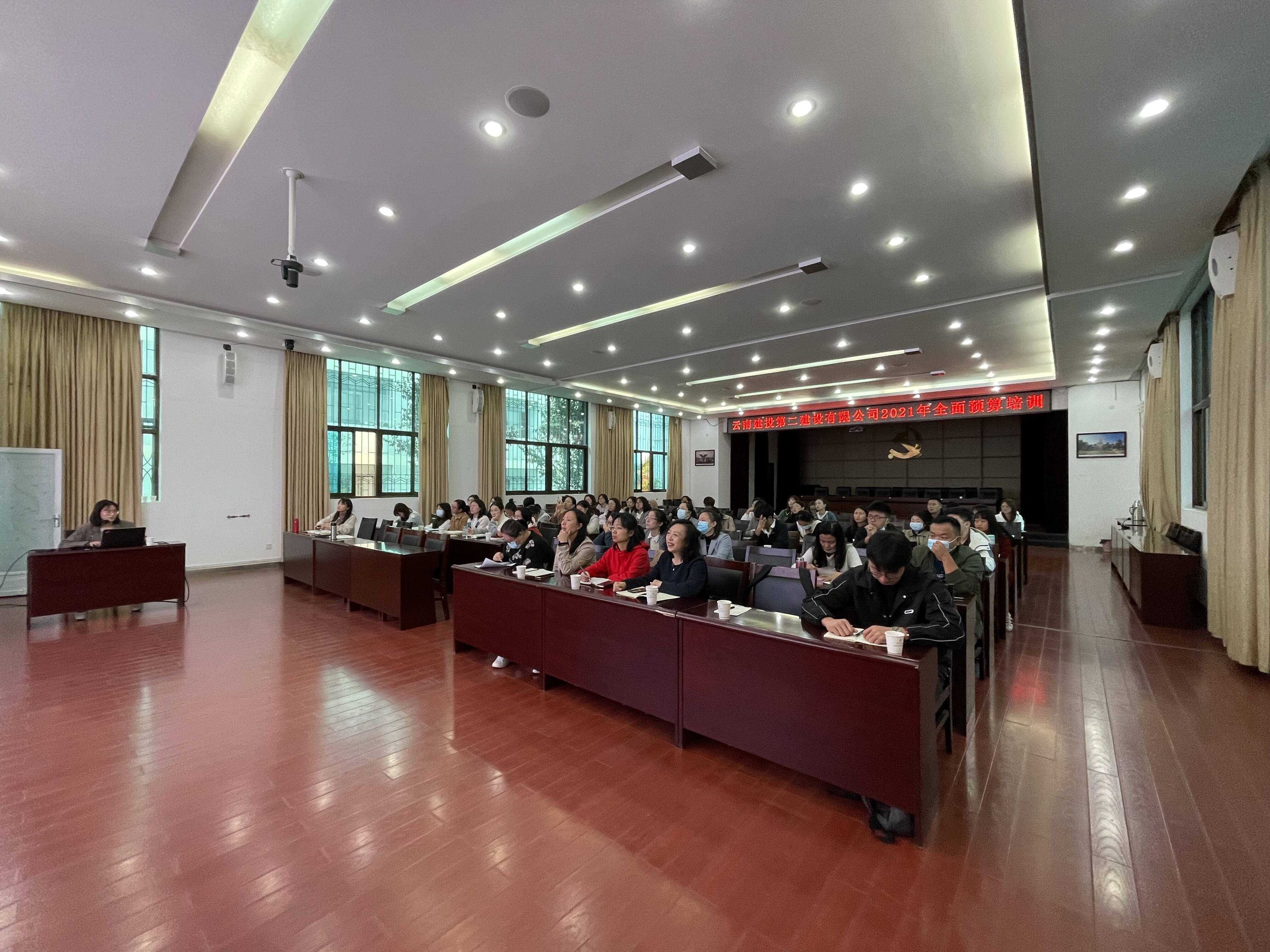 【公司動態(tài)】公司組織全面預算培訓