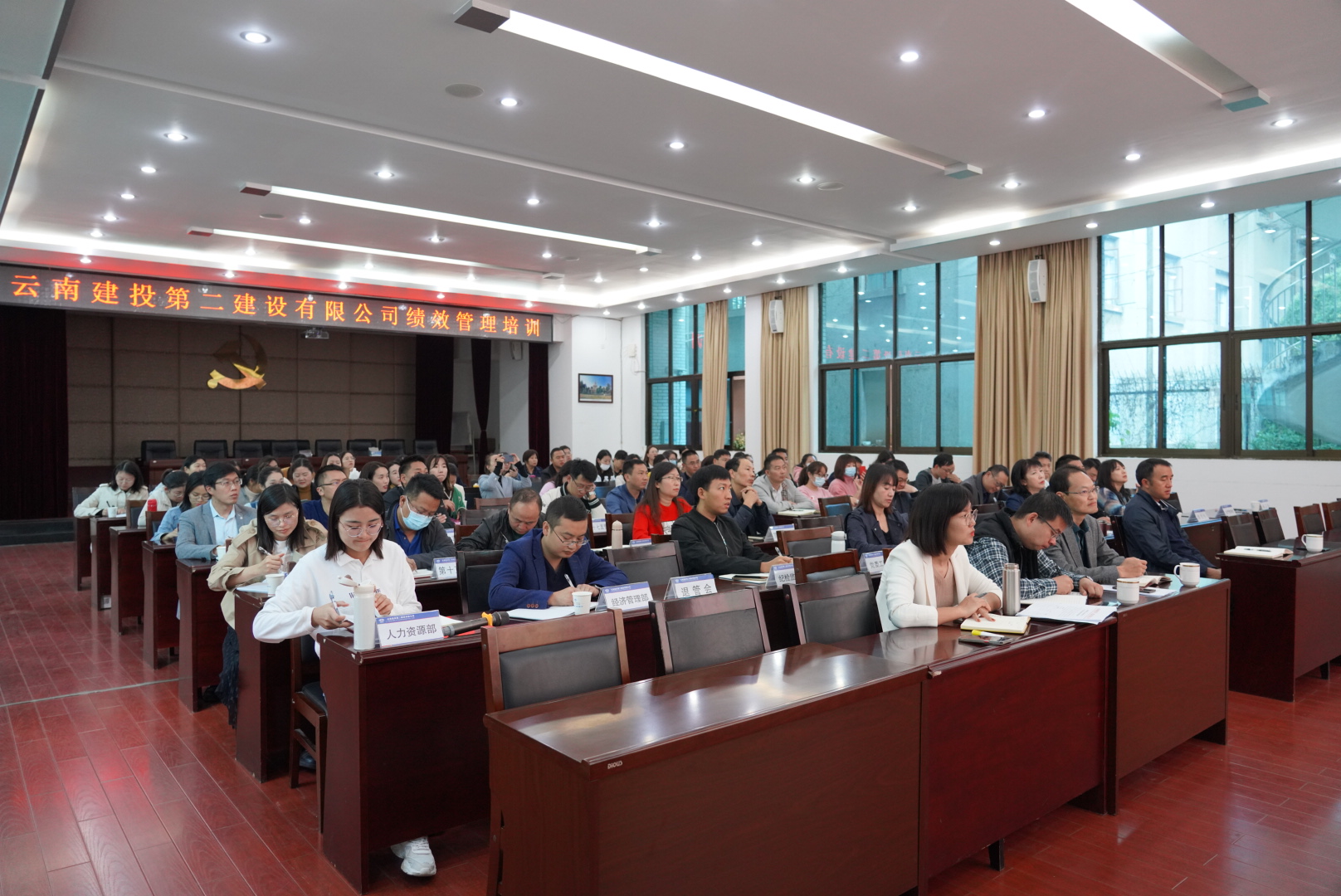 【公司動態(tài)】公司組織績效管理培訓(xùn)