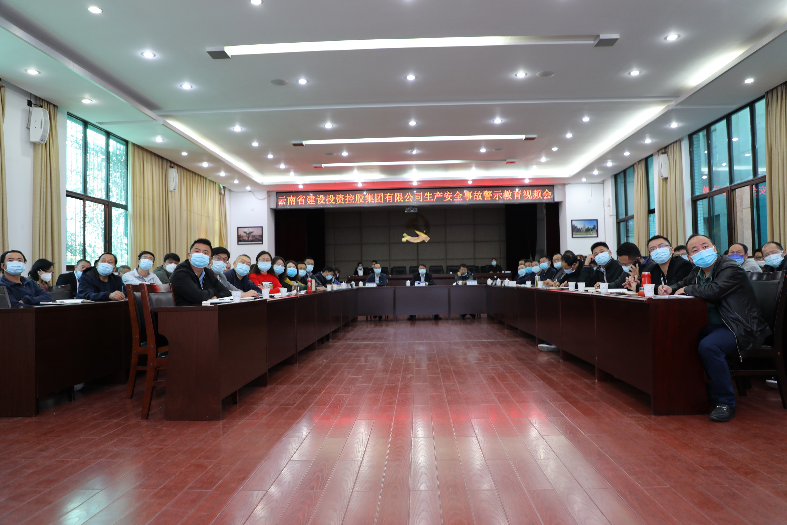 【公司動態(tài)】公司參加集團生產(chǎn)安全事故警示教育視頻會議