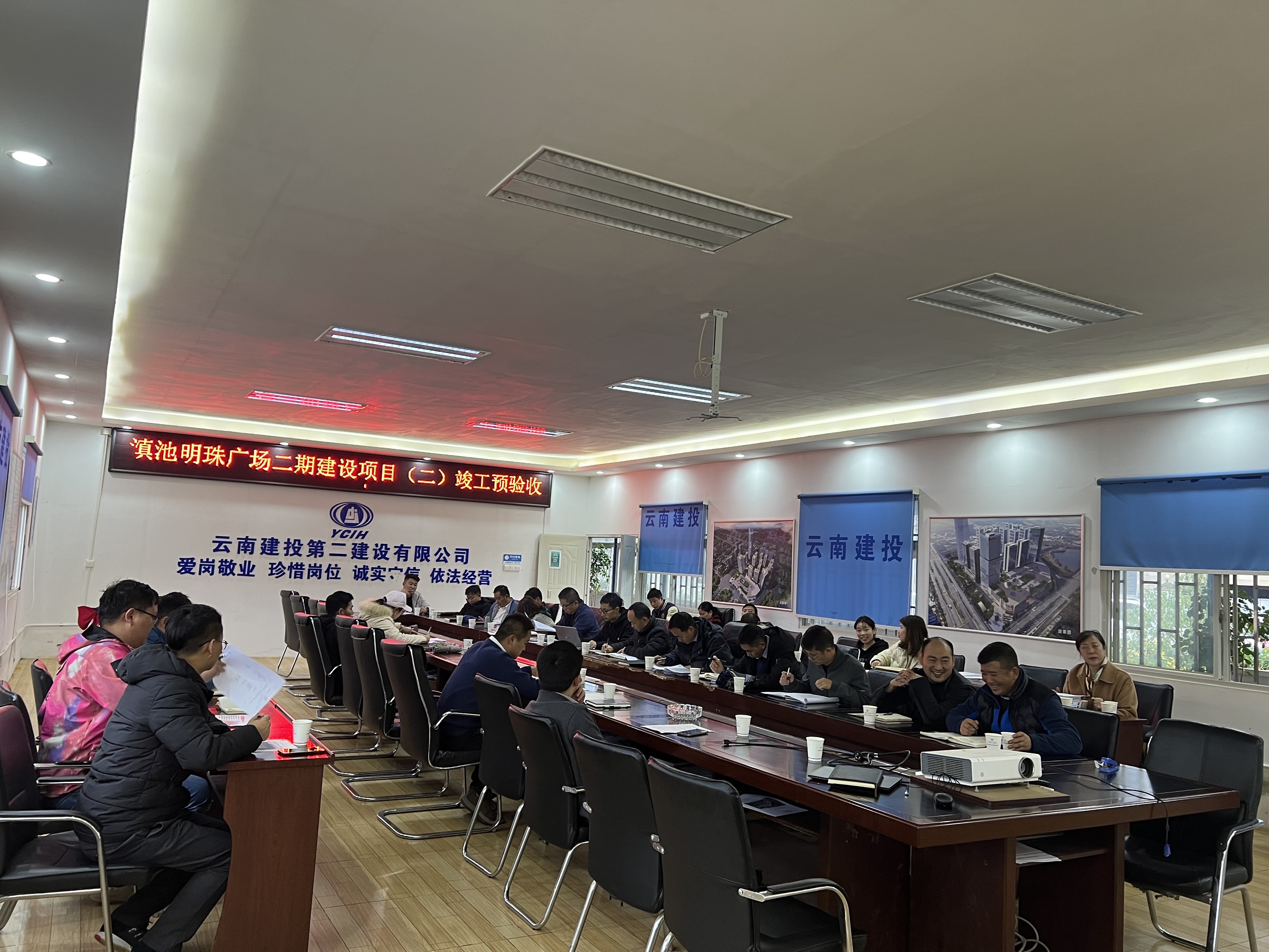 【項(xiàng)目動(dòng)態(tài)】滇池明珠廣場(chǎng)二期項(xiàng)目順利通過(guò)竣工預(yù)驗(yàn)收
