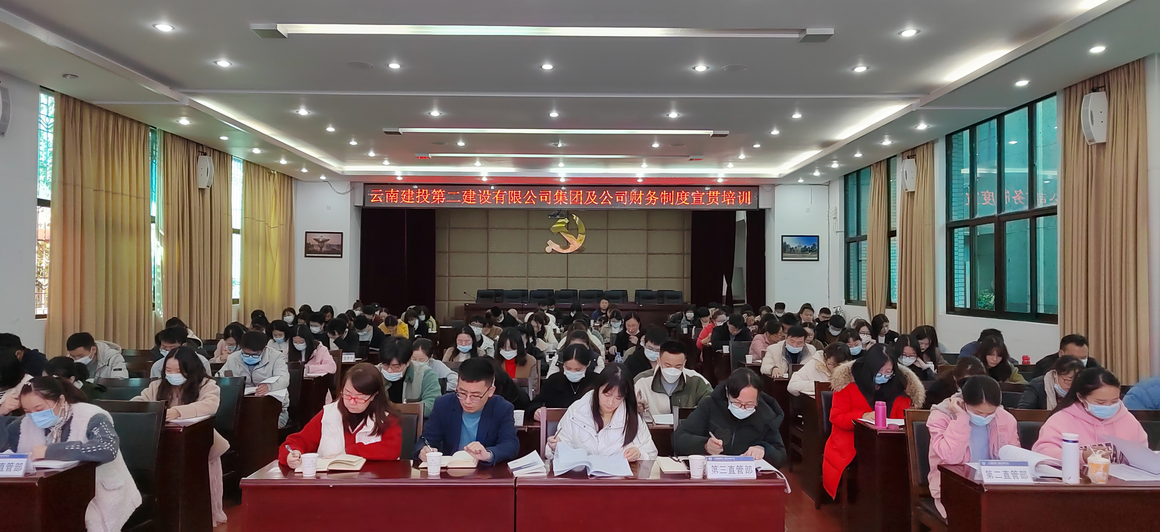 【公司動(dòng)態(tài)】公司財(cái)務(wù)部組織開展宣貫集團(tuán)及公司財(cái)務(wù)管理制度、費(fèi)用報(bào)銷及會(huì)計(jì)職業(yè)道德培訓(xùn)