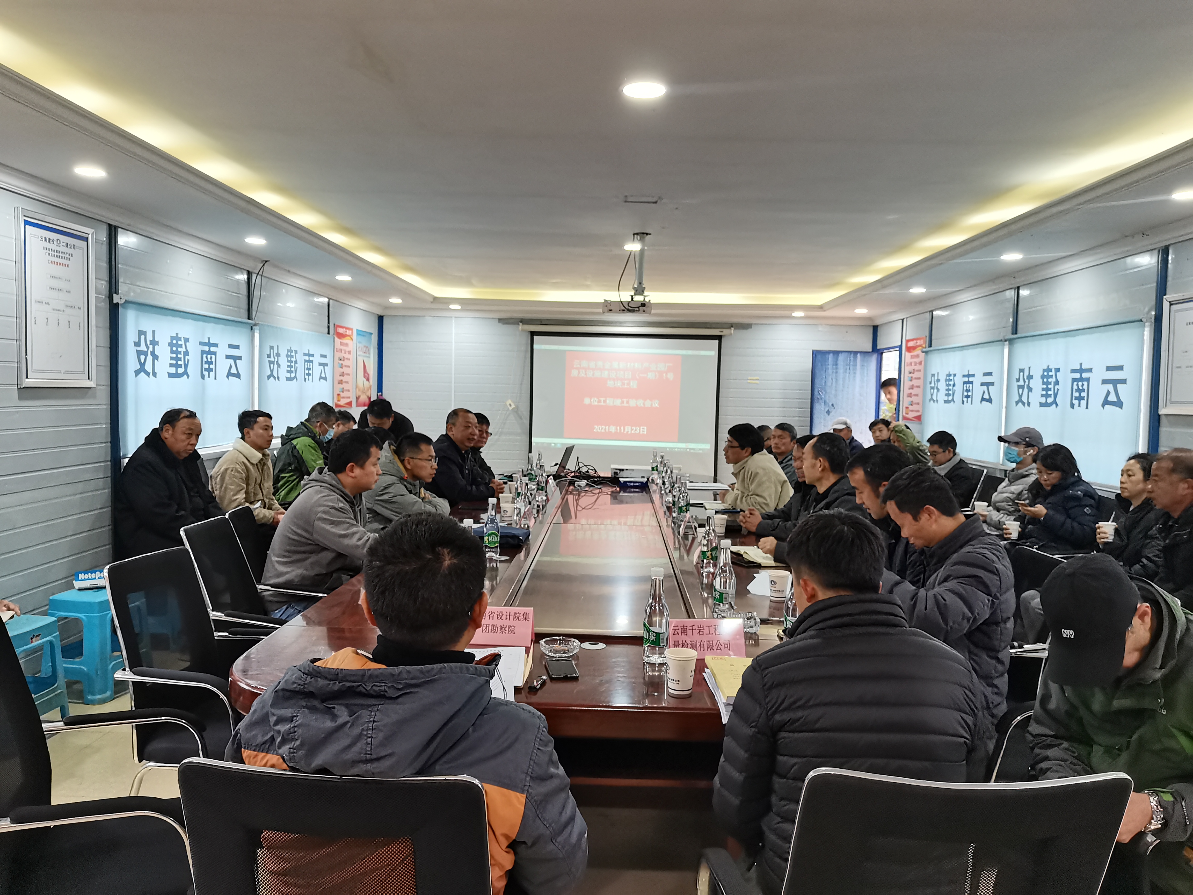 【項(xiàng)目動(dòng)態(tài)】公司云南省貴金屬新材料產(chǎn)業(yè)園廠房及設(shè)施建設(shè)項(xiàng)目（一期）1號(hào)地塊工程順利通過(guò)竣工驗(yàn)收