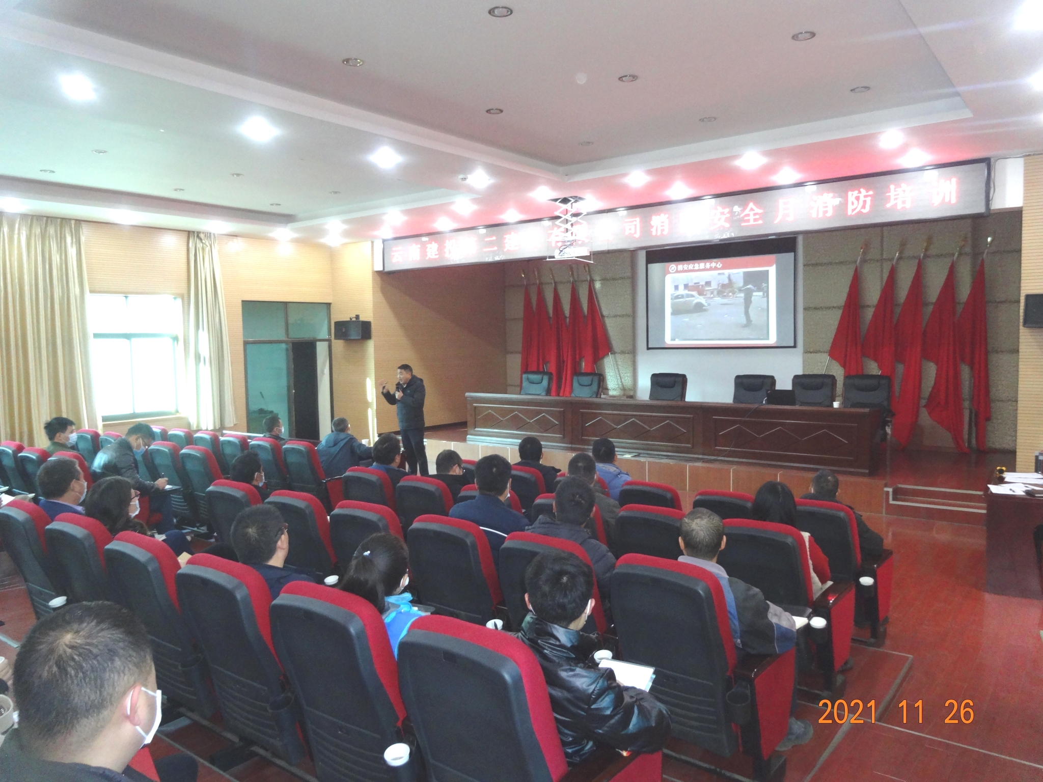 【公司動(dòng)態(tài)】落實(shí)消防責(zé)任，防范安全風(fēng)險(xiǎn)——公司開展消防安全培訓(xùn)暨消防逃生演練活動(dòng)