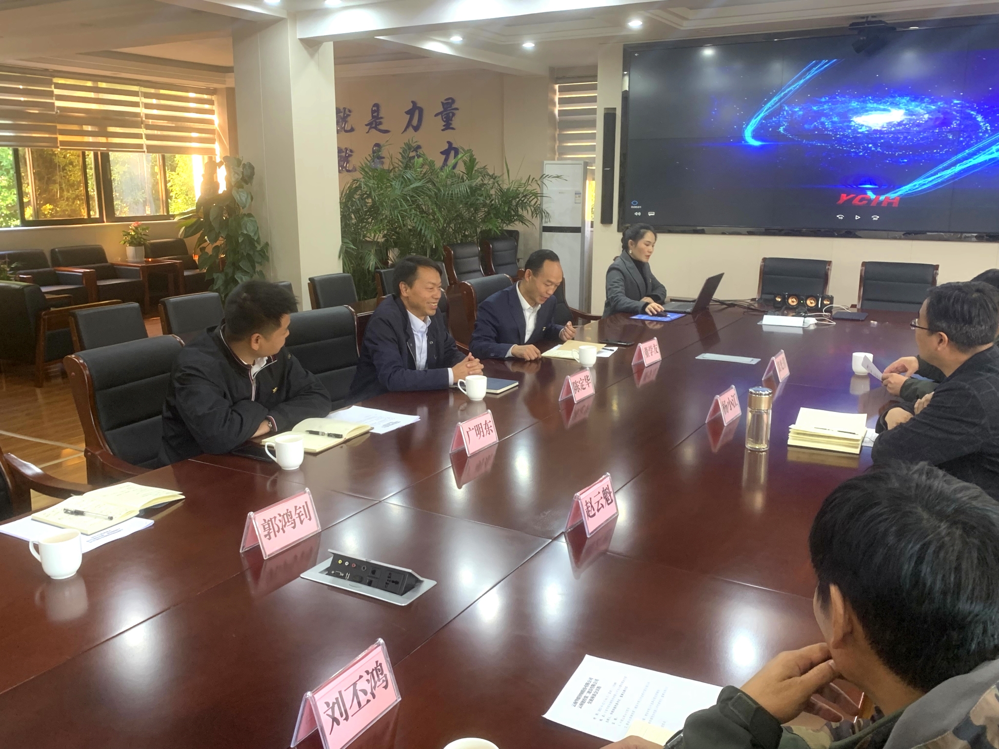 【公司動(dòng)態(tài)】陳定華、董學(xué)友一行赴馬關(guān)縣與云南華聯(lián)鋅銦股份有限公司開展座談交流