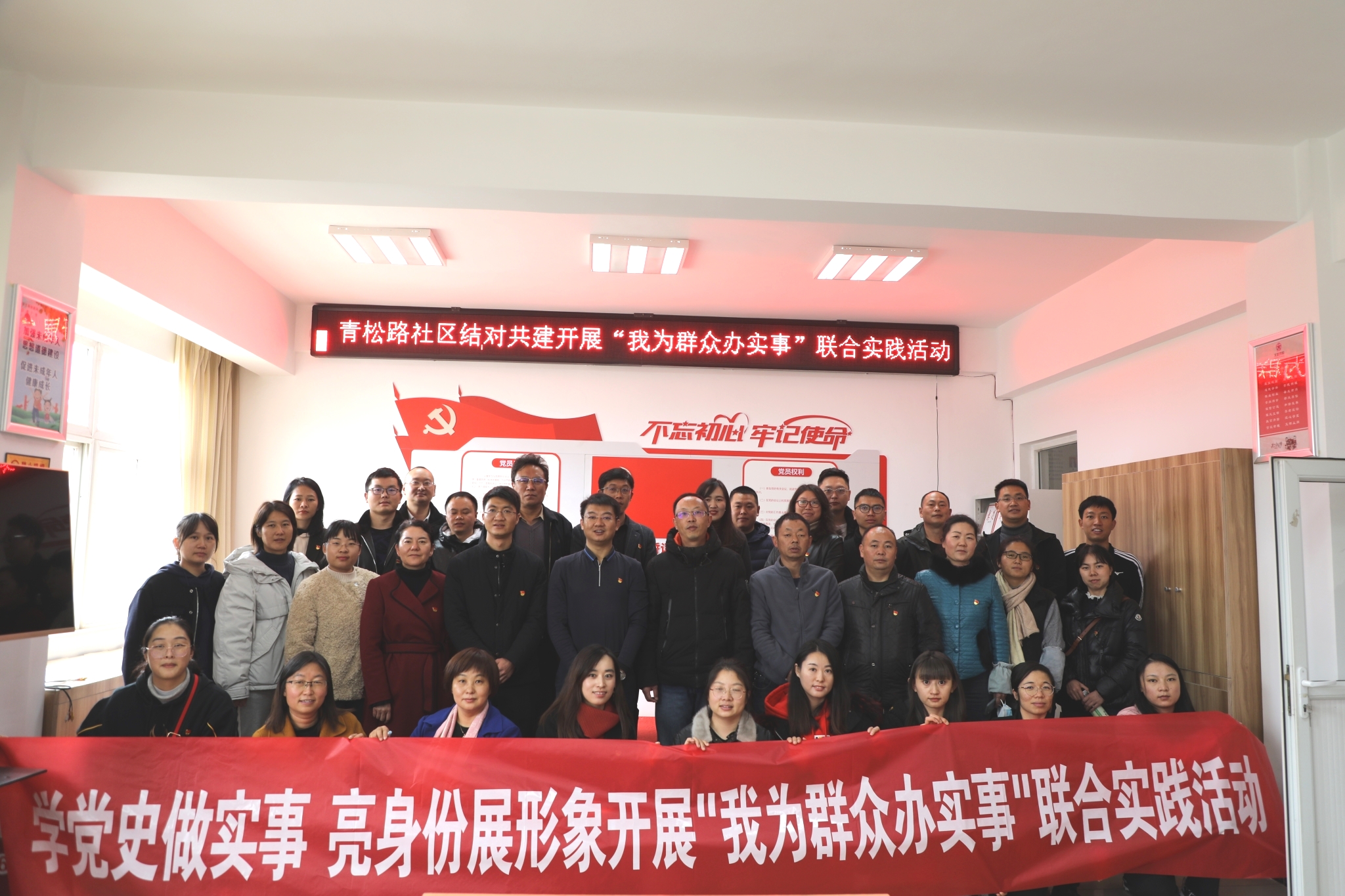 【我為群眾辦實事】公司黨委組織黨支部與青松路社區(qū)開展“我為群眾辦實事”聯(lián)合實踐活動