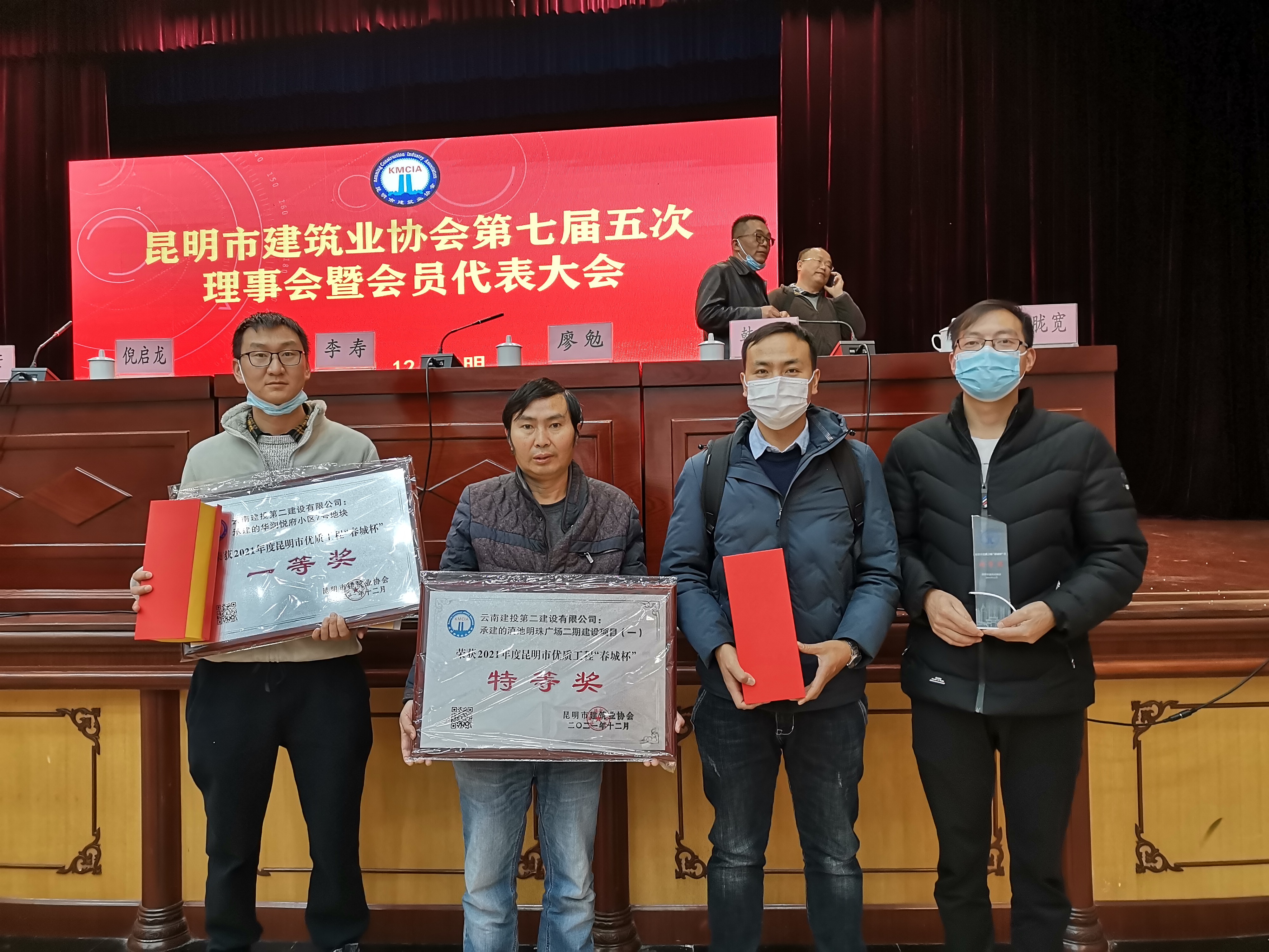 【創(chuàng)先爭優(yōu)】公司榮獲昆明市建筑業(yè)協(xié)會多個獎項