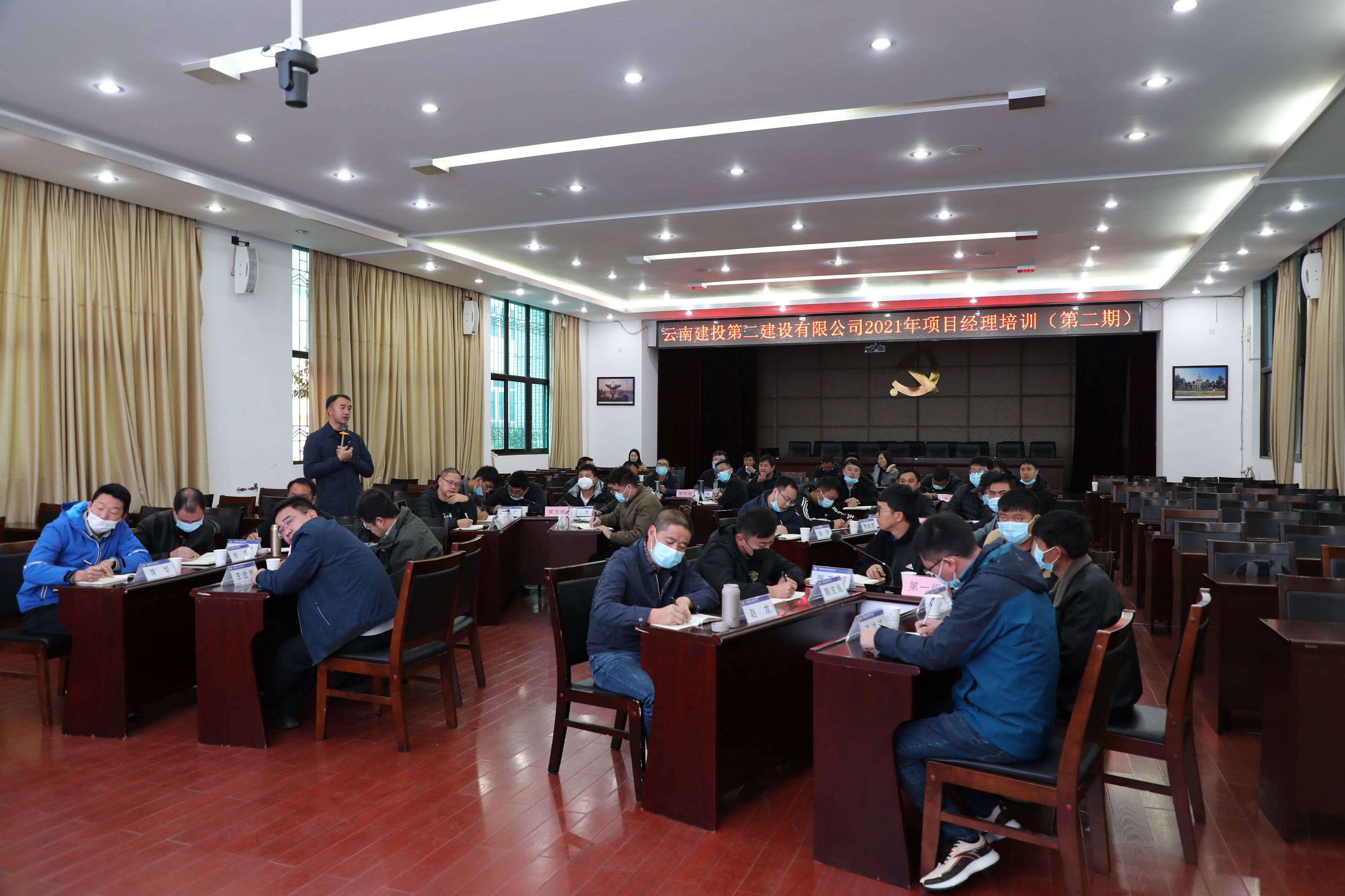 【公司動(dòng)態(tài)】公司2021年項(xiàng)目經(jīng)理培訓(xùn)（第二期）正式開(kāi)班