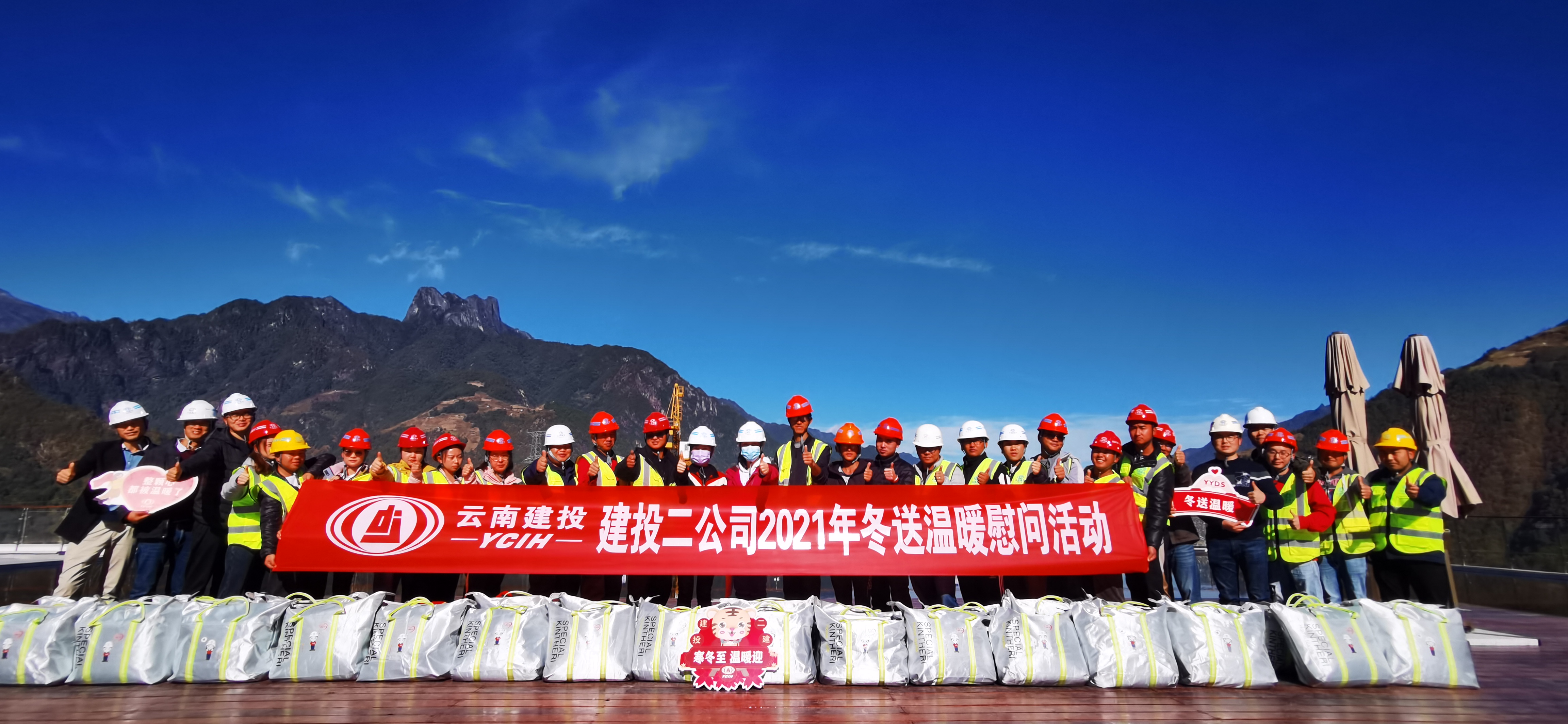 【我為群眾辦實(shí)事】公司領(lǐng)導(dǎo)慰問(wèn)第六直管部項(xiàng)目一線(xiàn)職工