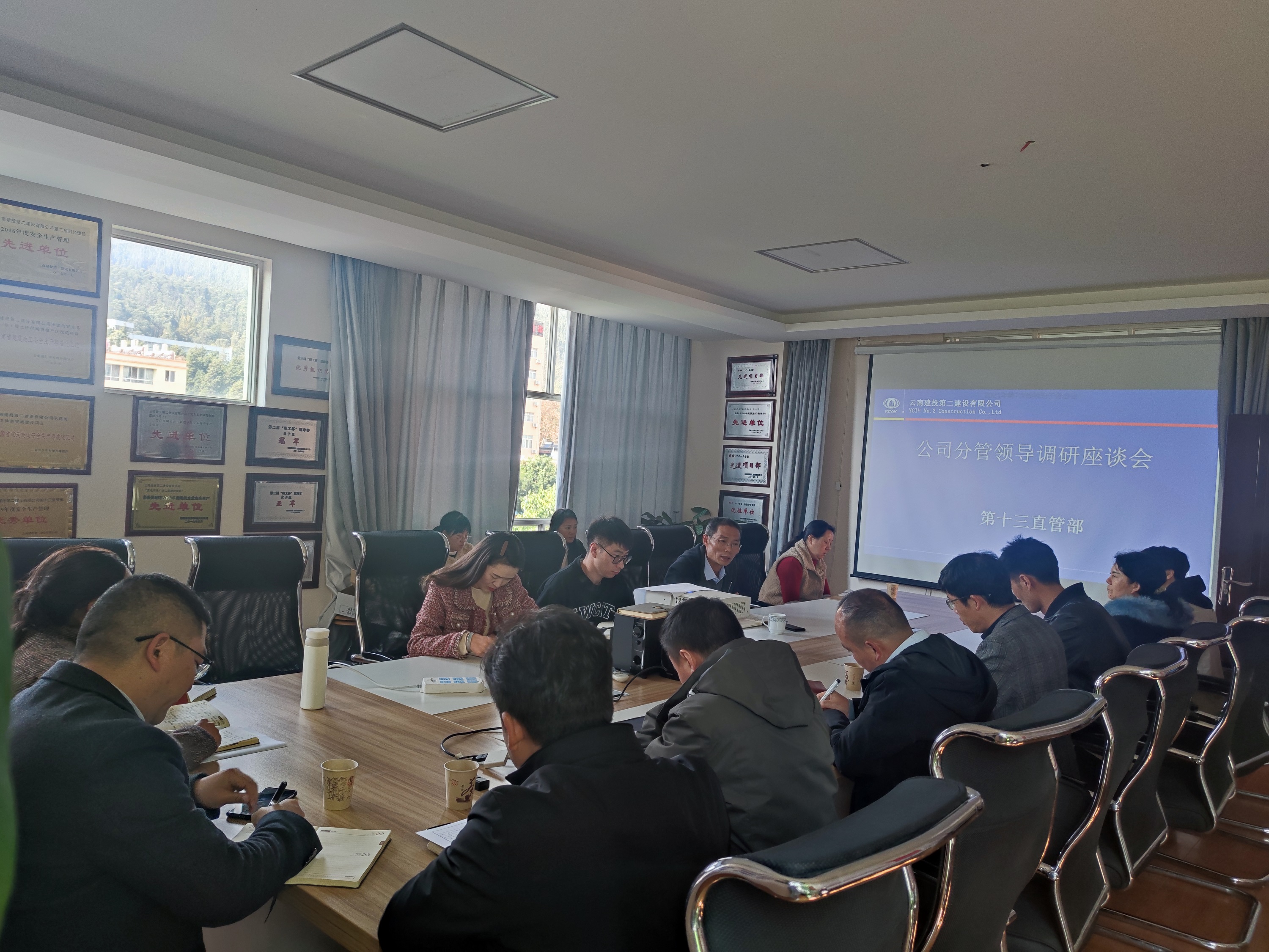 【我為群眾辦實(shí)事】公司領(lǐng)導(dǎo)調(diào)研第十三直管部