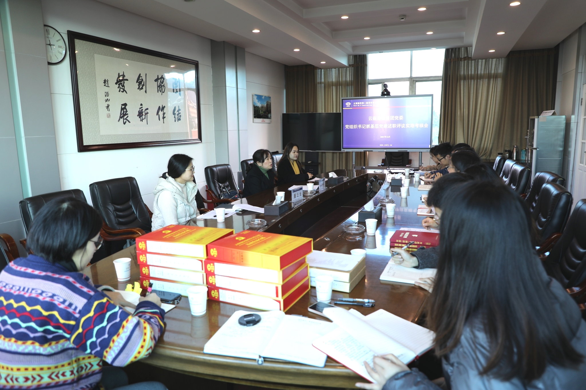 【公司動(dòng)態(tài)】集團(tuán)黨委第二十一檢查組到公司開(kāi)展黨組織書(shū)記抓基層黨建工作述職評(píng)議實(shí)地考核