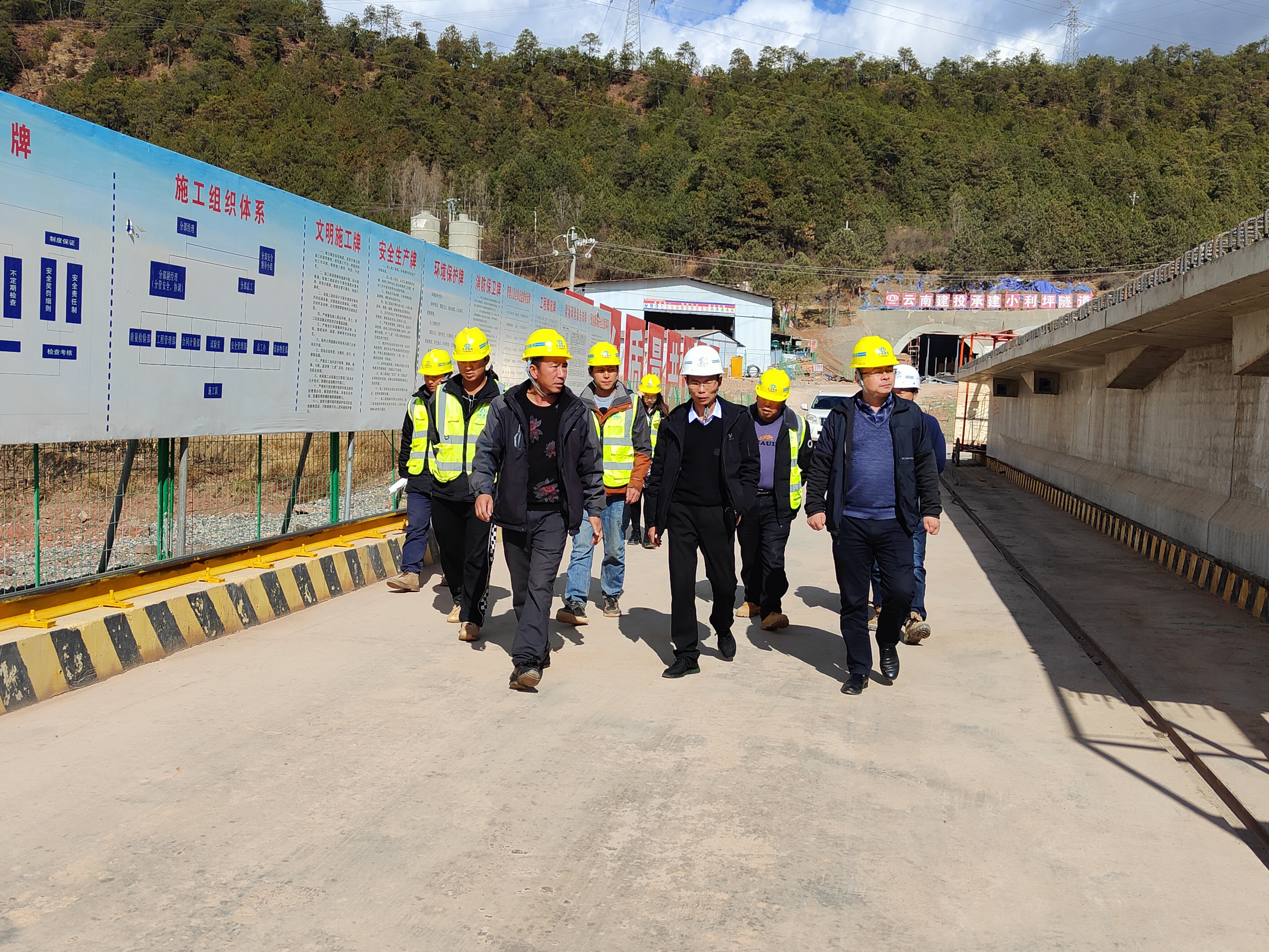 【我為群眾辦實(shí)事】公司領(lǐng)導(dǎo)到云蘭高速十七分部檢查指導(dǎo)