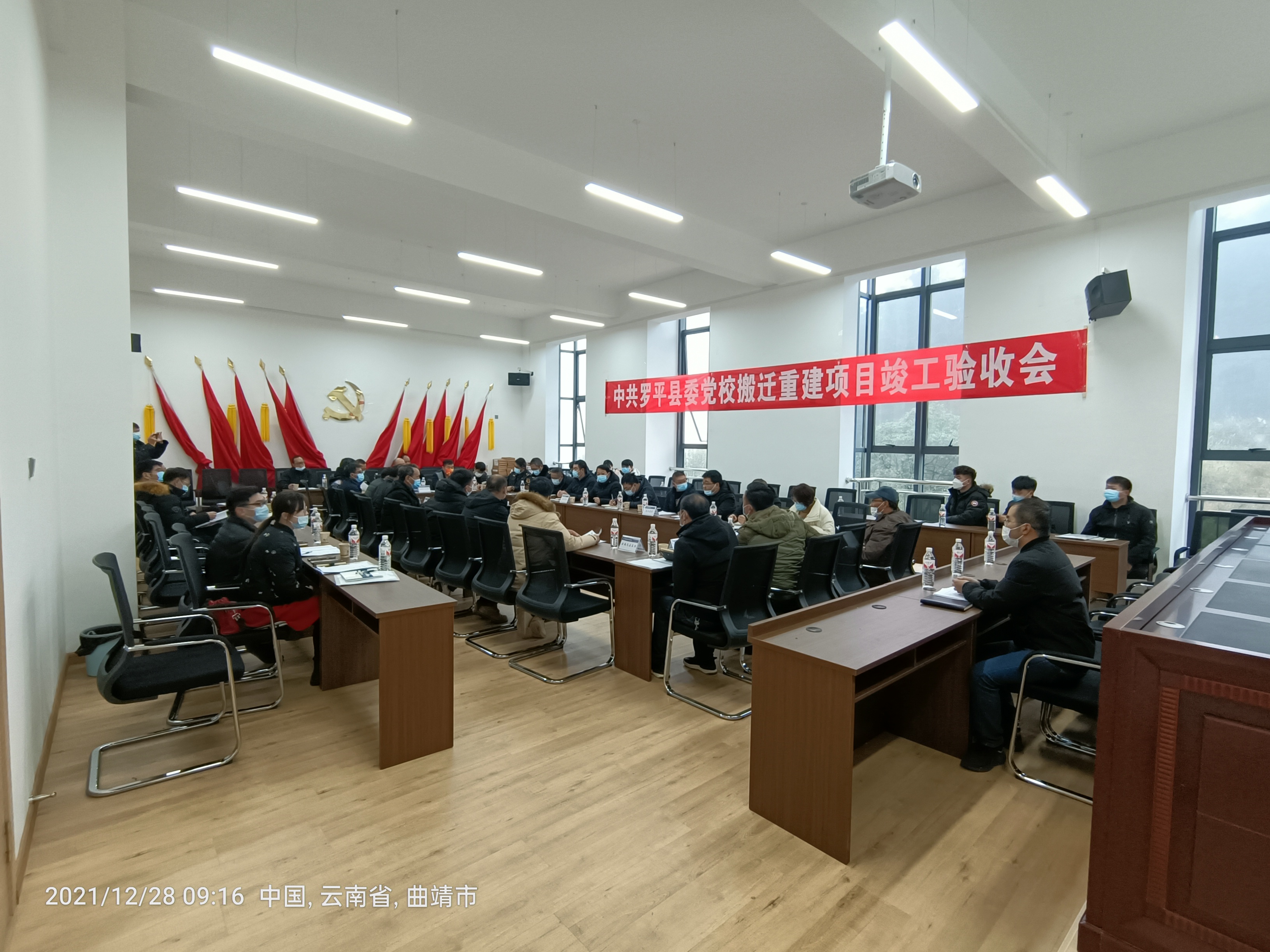 【百日攻堅】羅平黨校項目順利通過竣工驗收