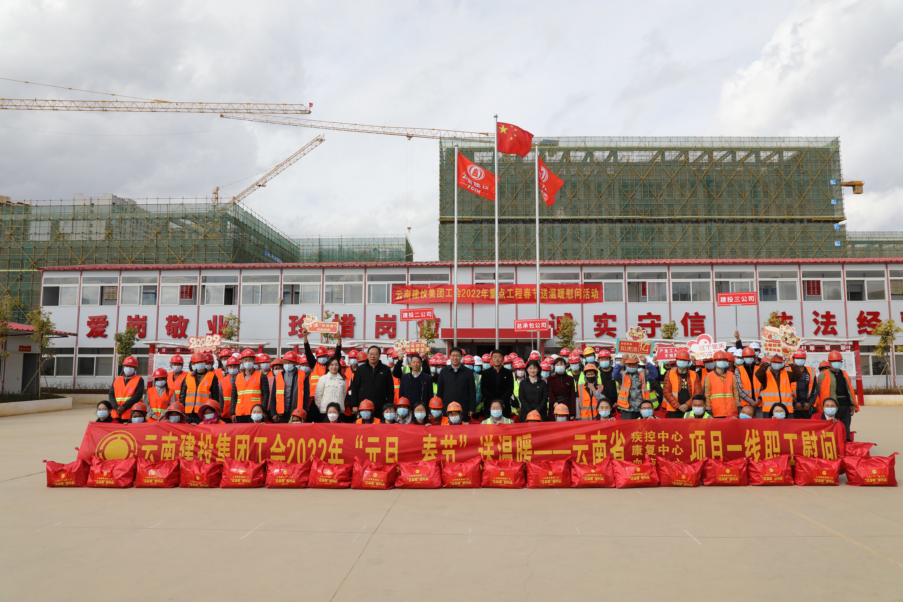 陳文雙到重點工程項目開展“元旦、春節(jié)” 送溫暖慰問活動