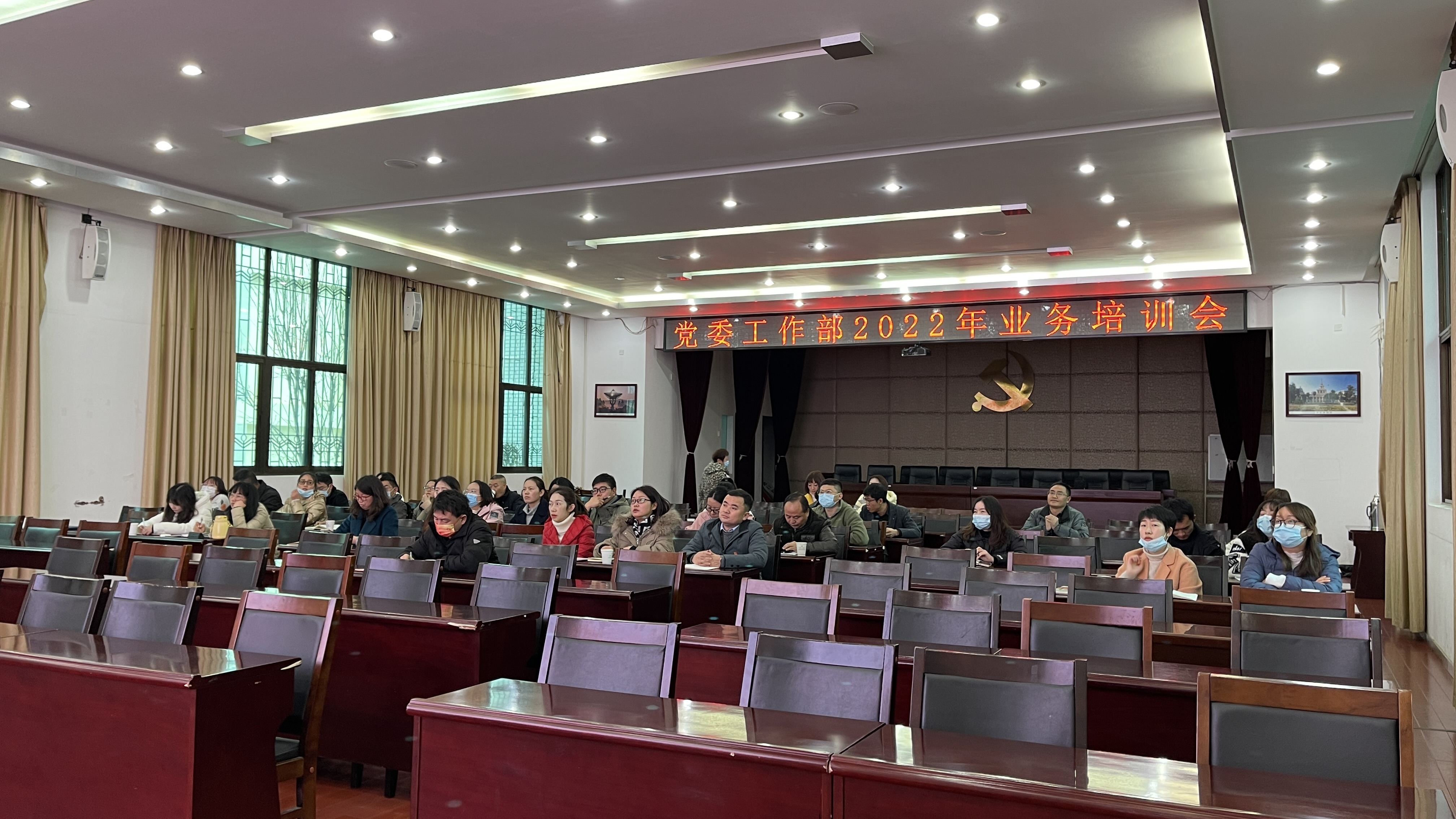 【公司動態(tài)】黨委工作部組織業(yè)務(wù)培訓(xùn)