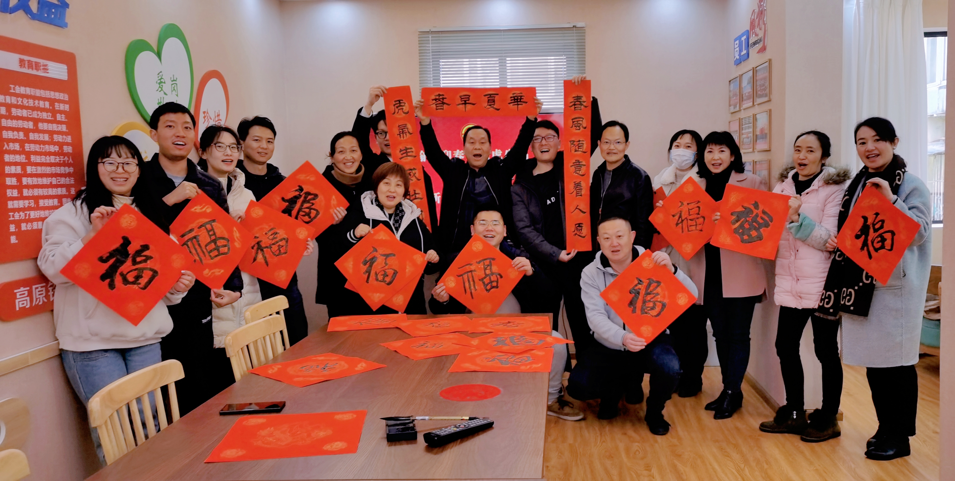 翰墨迎春  虎虎生福 機關工會舉辦“迎新春、送春聯(lián)”活動