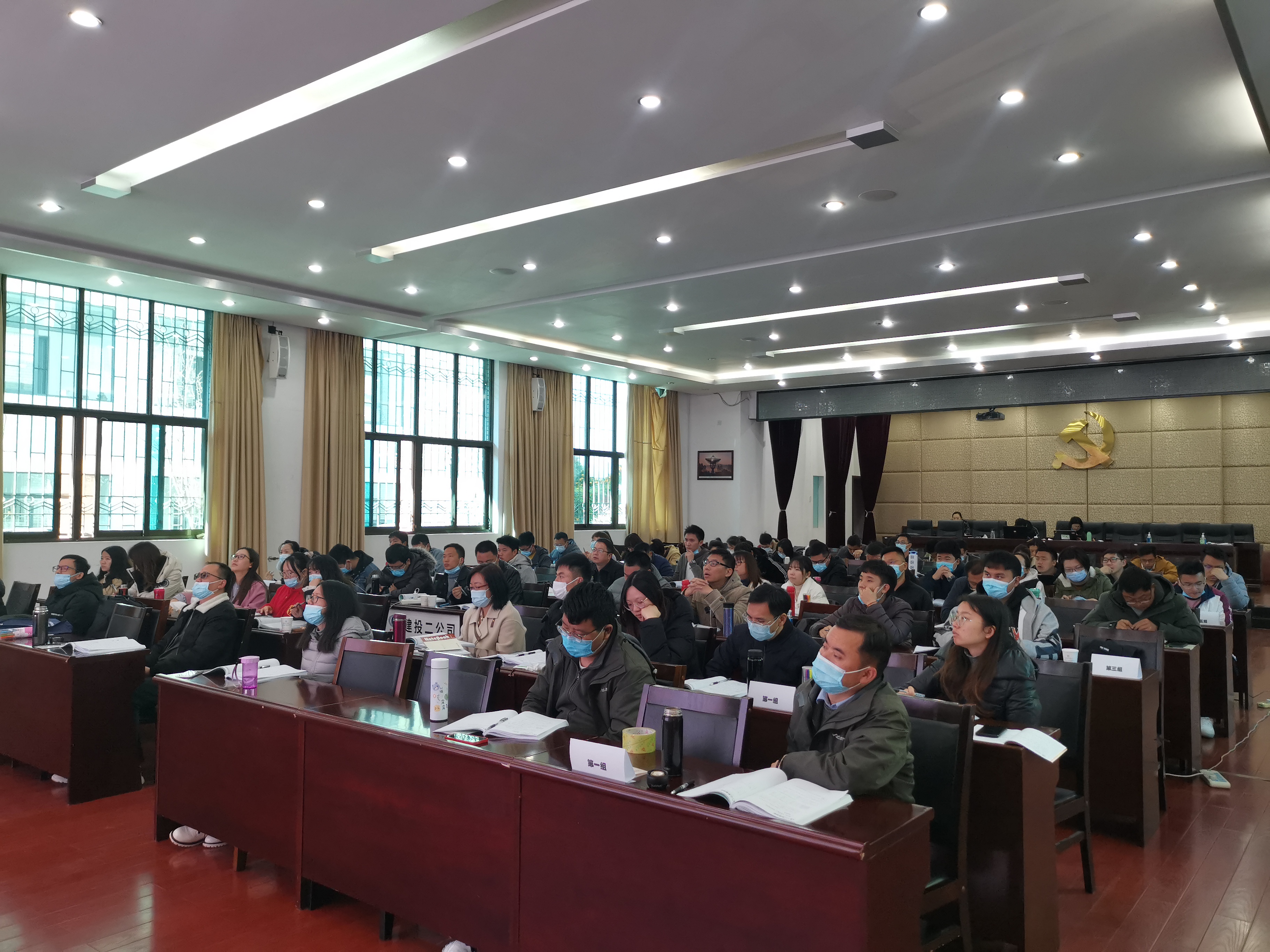 【公司動態(tài)】開講啦！公司組織水利工程造價業(yè)務培訓