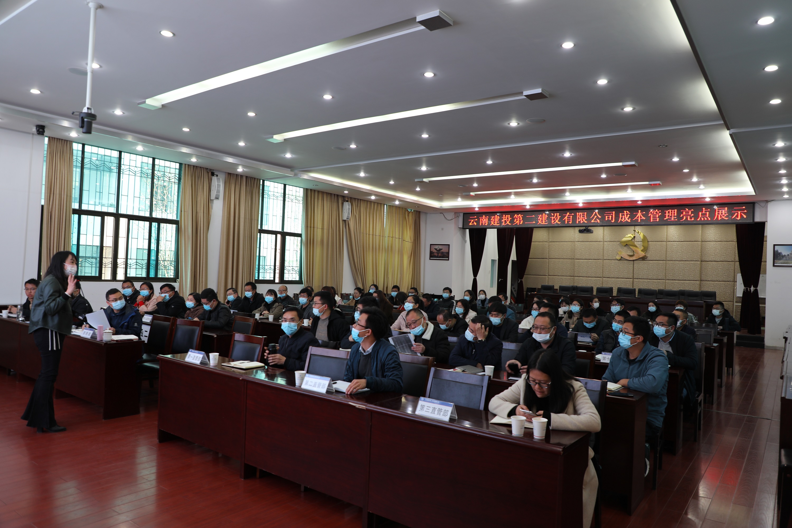 【公司動態(tài)】公司召開2021年成本管理亮點展示會