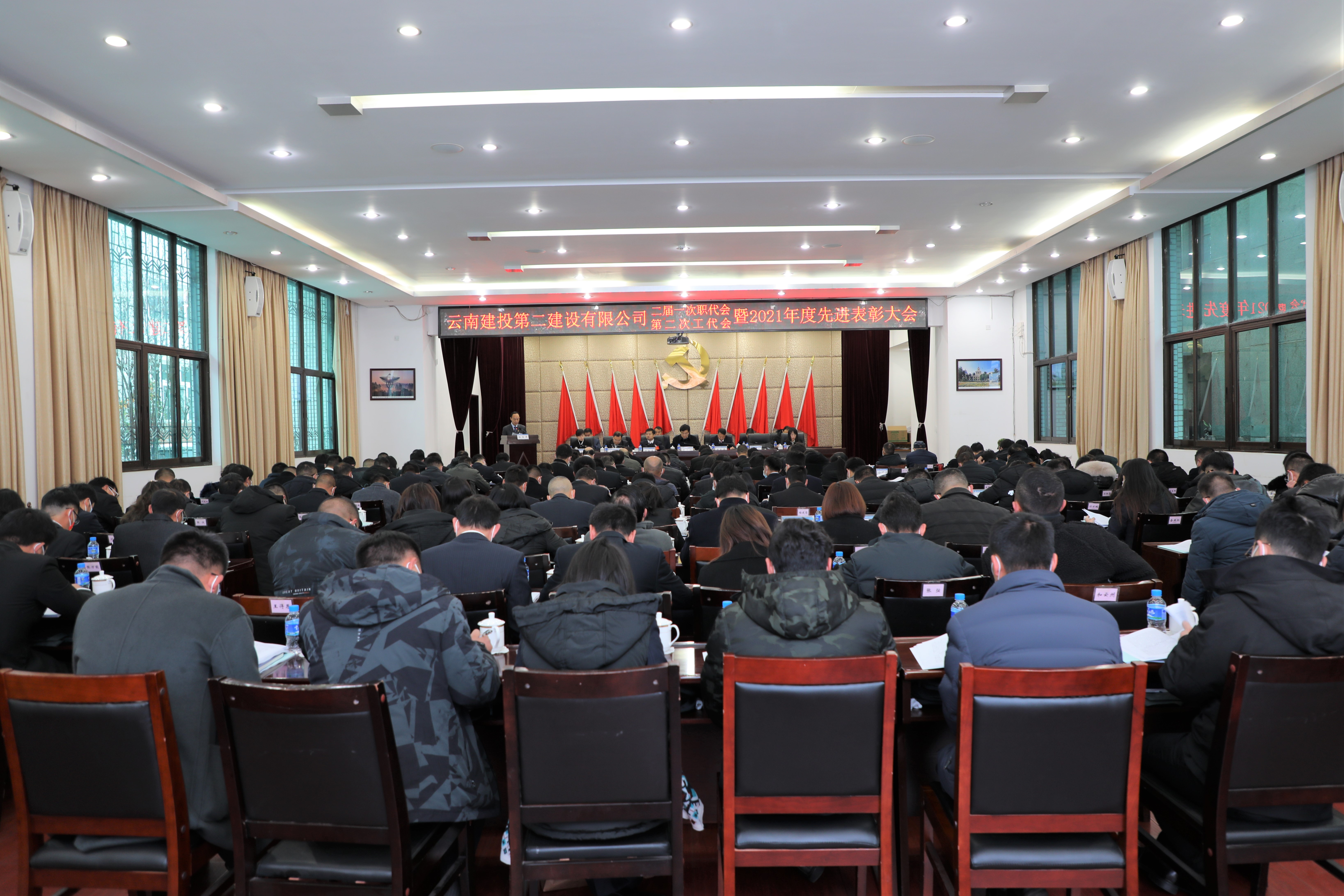 【公司要聞】公司第二屆第一次職工代表大會、第二次工會代表大會圓滿召開