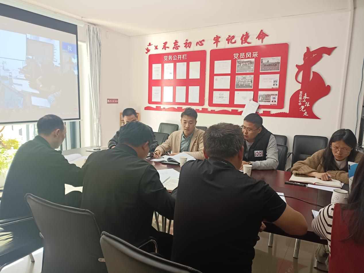 【組織生活會】公司領導督導第八直管部黨支部2021年度組織生活會