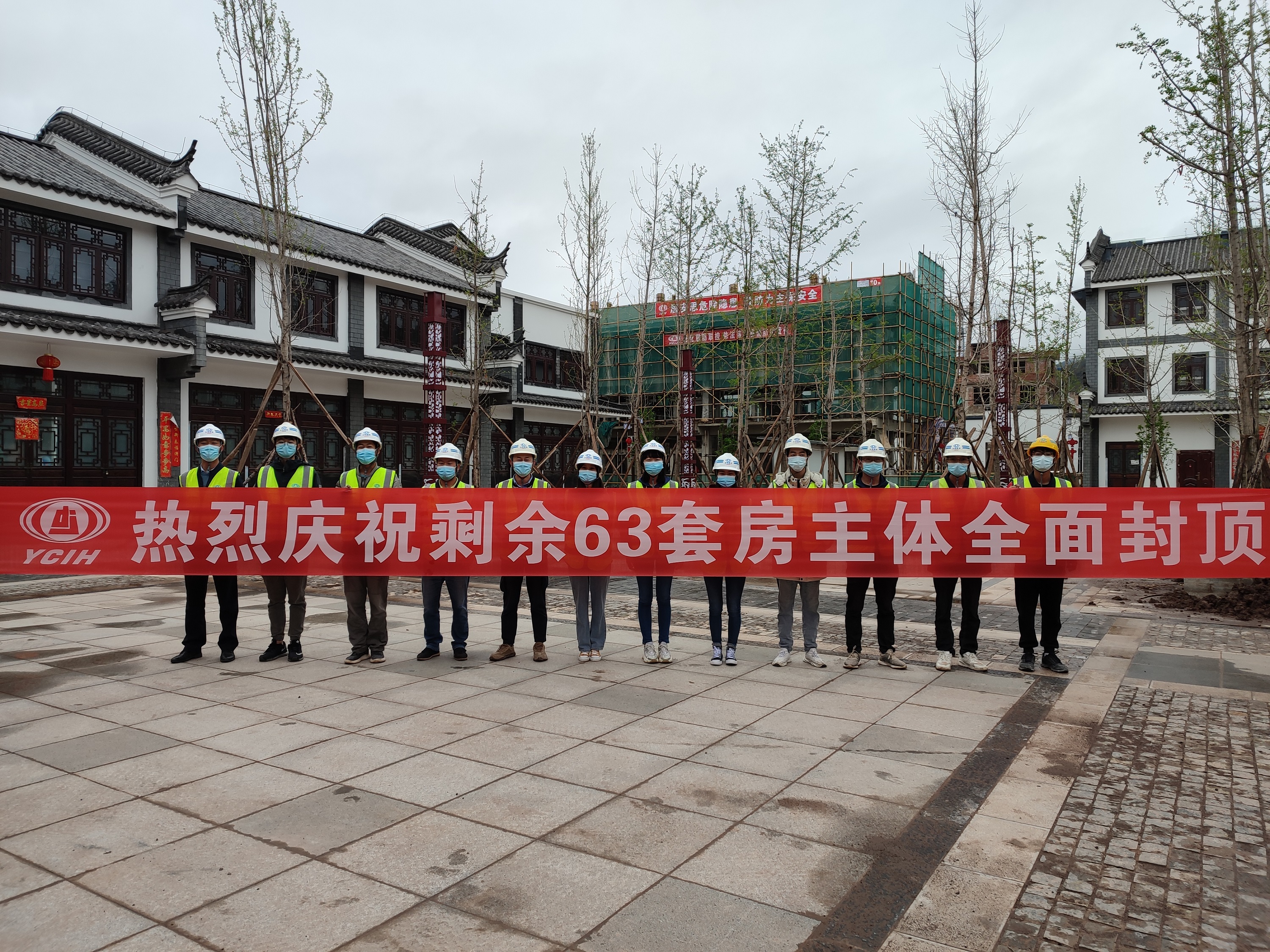 【項(xiàng)目動態(tài)】第十二直管部姚安光祿古鎮(zhèn)棚改項(xiàng)目實(shí)現(xiàn)全部封頂和部分基礎(chǔ)驗(yàn)收