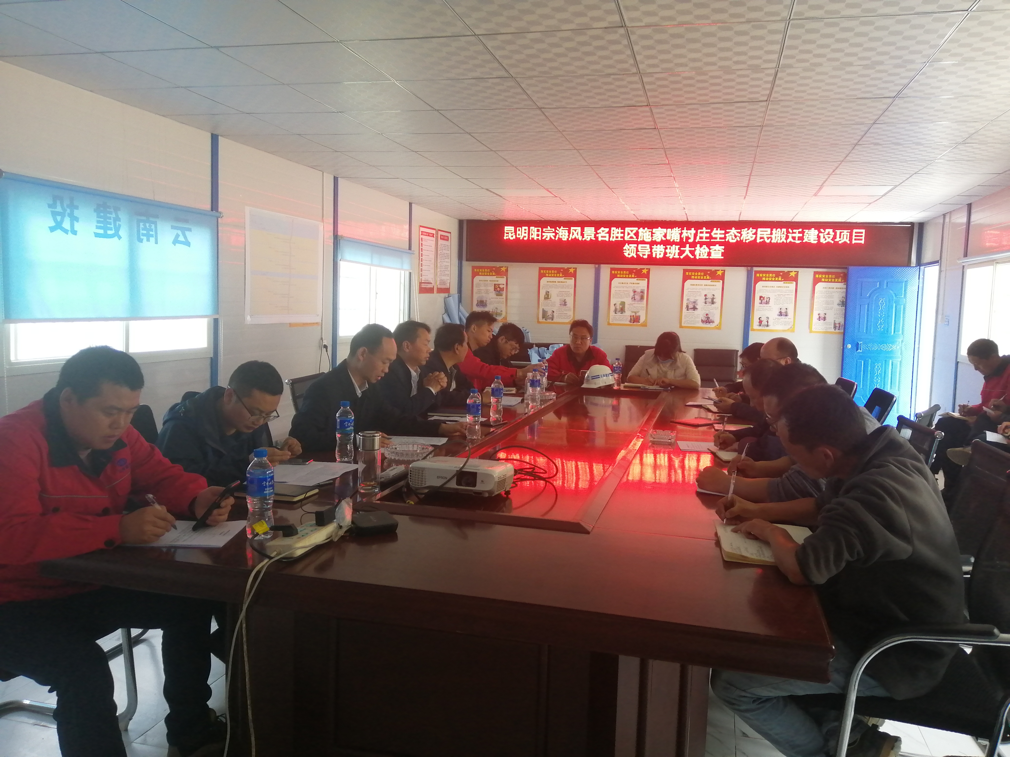 【貫徹一線工作法】陳定華、董學(xué)友一行到昆明陽宗海風(fēng)景名勝區(qū)施家嘴村莊生態(tài)移民搬遷建設(shè)項(xiàng)目進(jìn)行安全生產(chǎn)大檢查