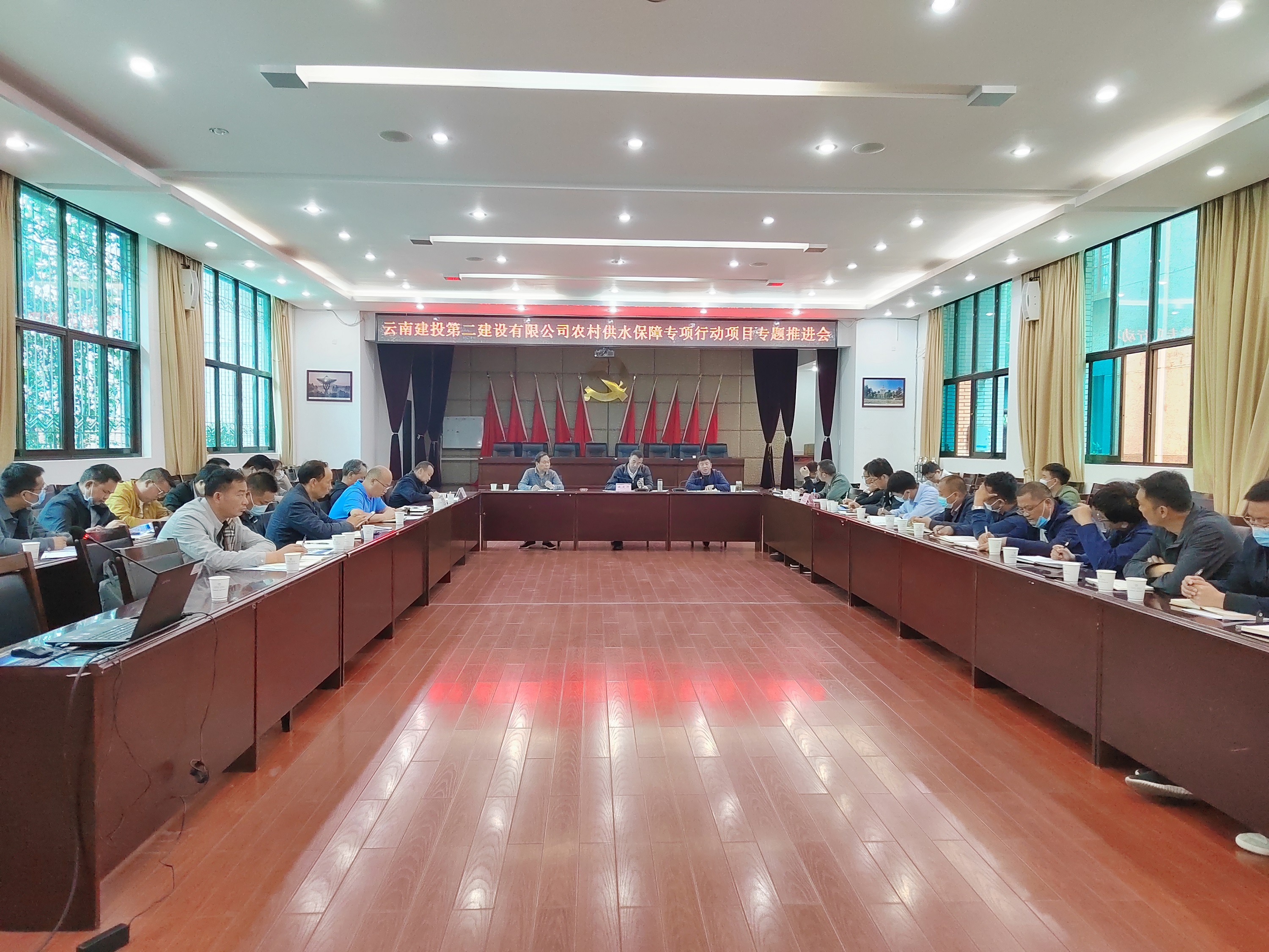 【公司動態(tài)】公司召開農(nóng)村供水保障專項行動項目專題推進會