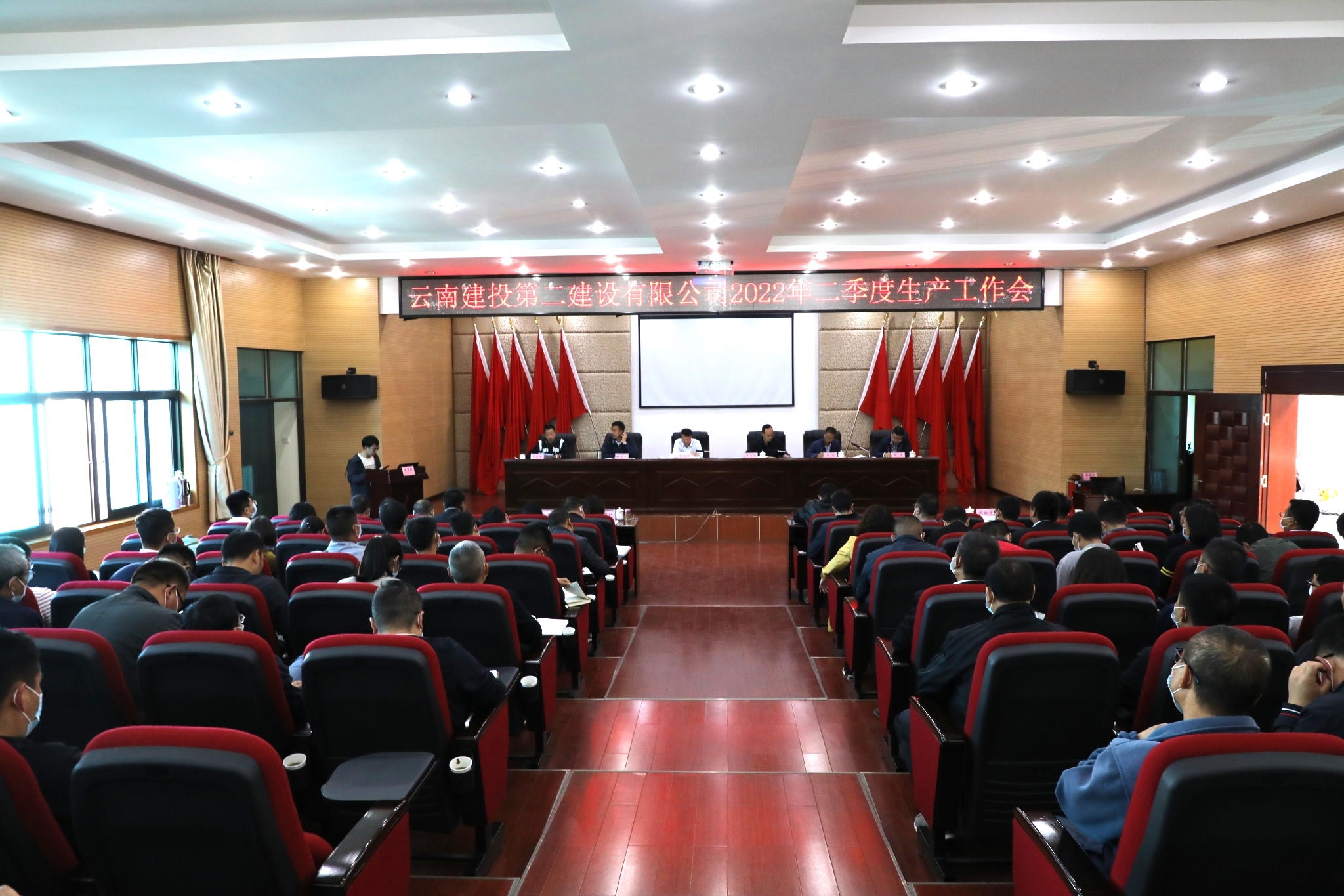 【公司要聞】公司召開第二季度生產(chǎn)工作會