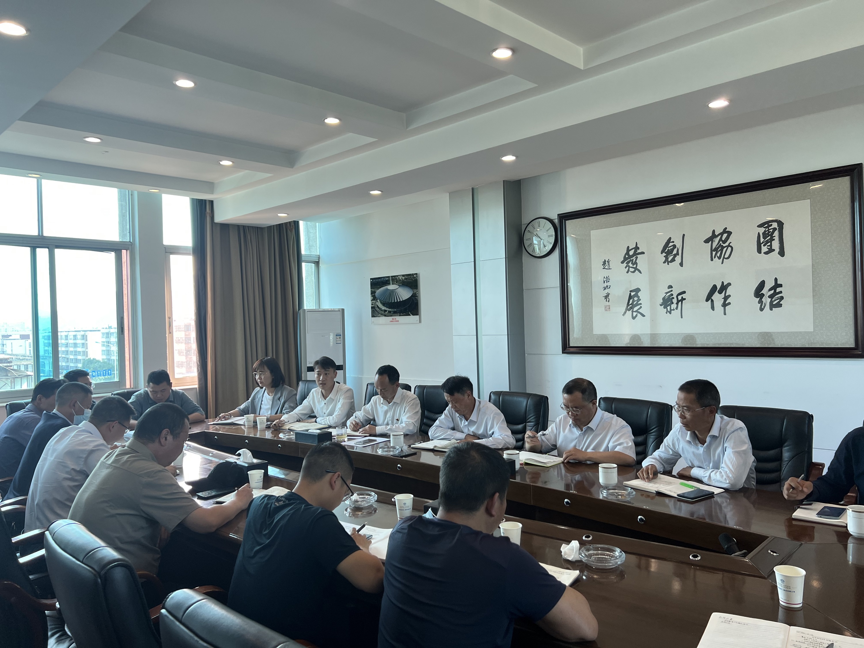 【公司動態(tài)】公司召開“五一”節(jié)前安全生產(chǎn)工作部署會