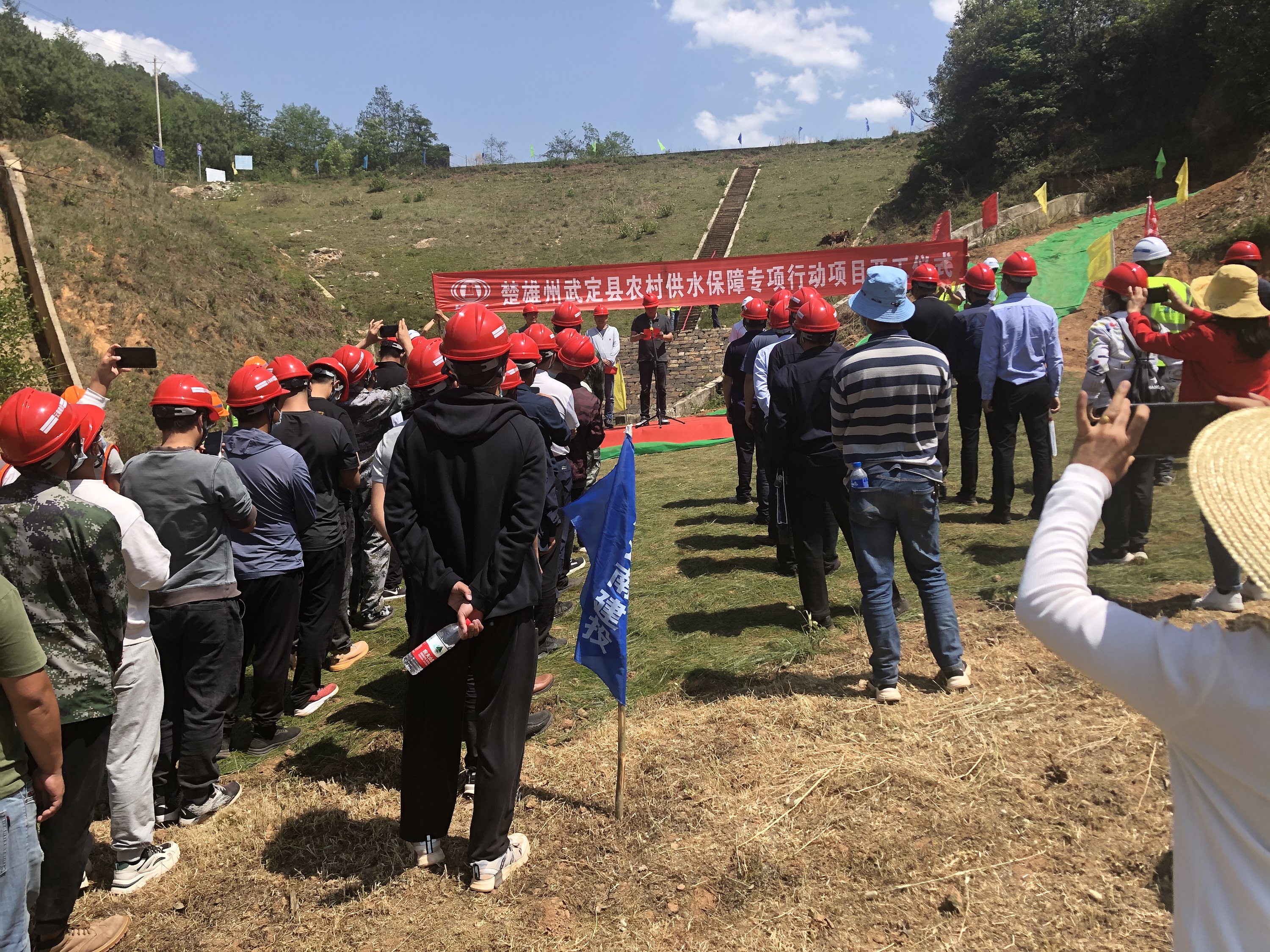 【項目動態(tài)】楚雄州武定縣農(nóng)村供水保障專項行動2021年度項目舉行開工儀式以及項目推進(jìn)會