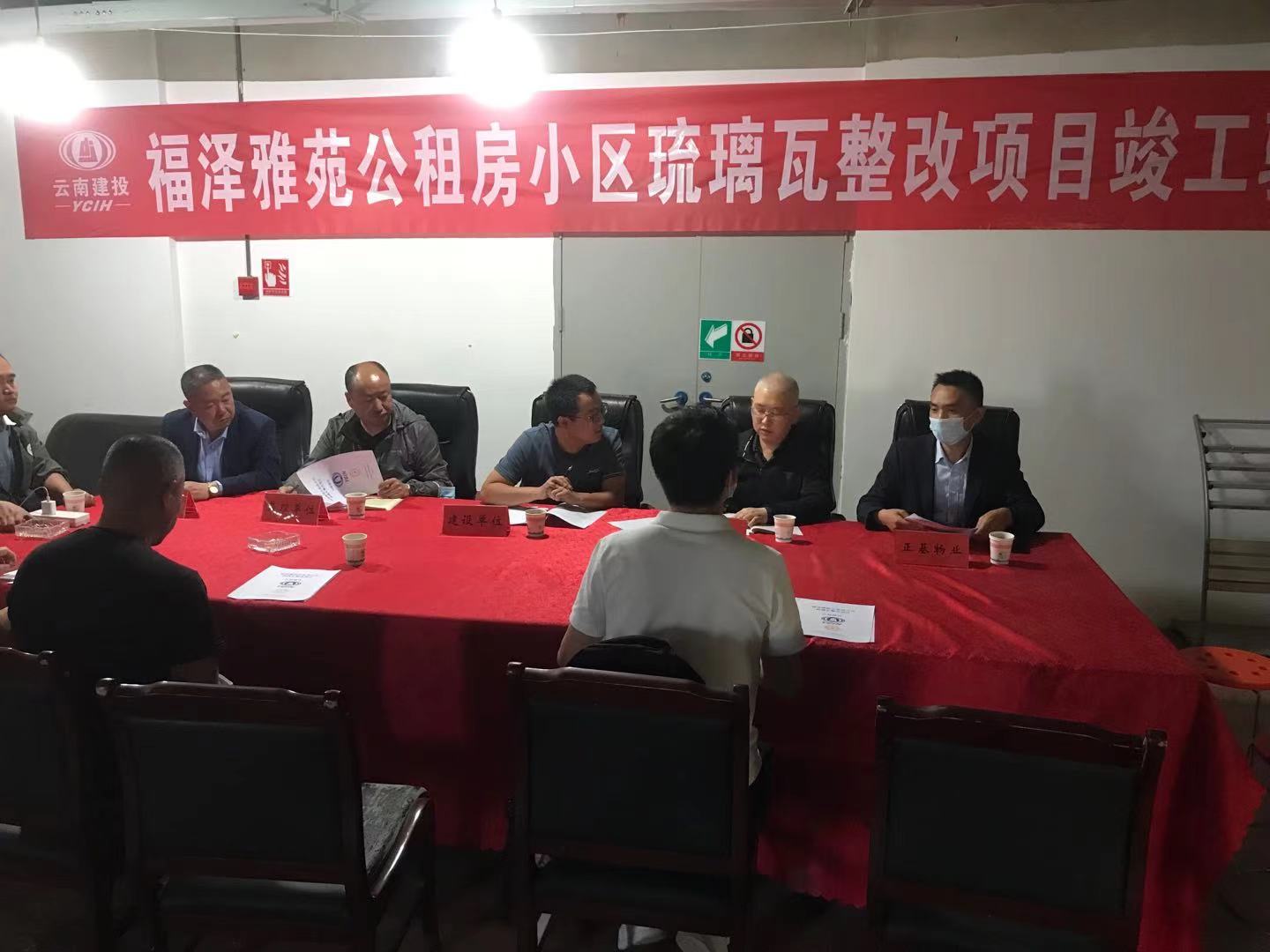 【項(xiàng)目動(dòng)態(tài)】福澤雅苑公租房小區(qū)琉璃瓦整改項(xiàng)目順利通過(guò)竣工驗(yàn)收