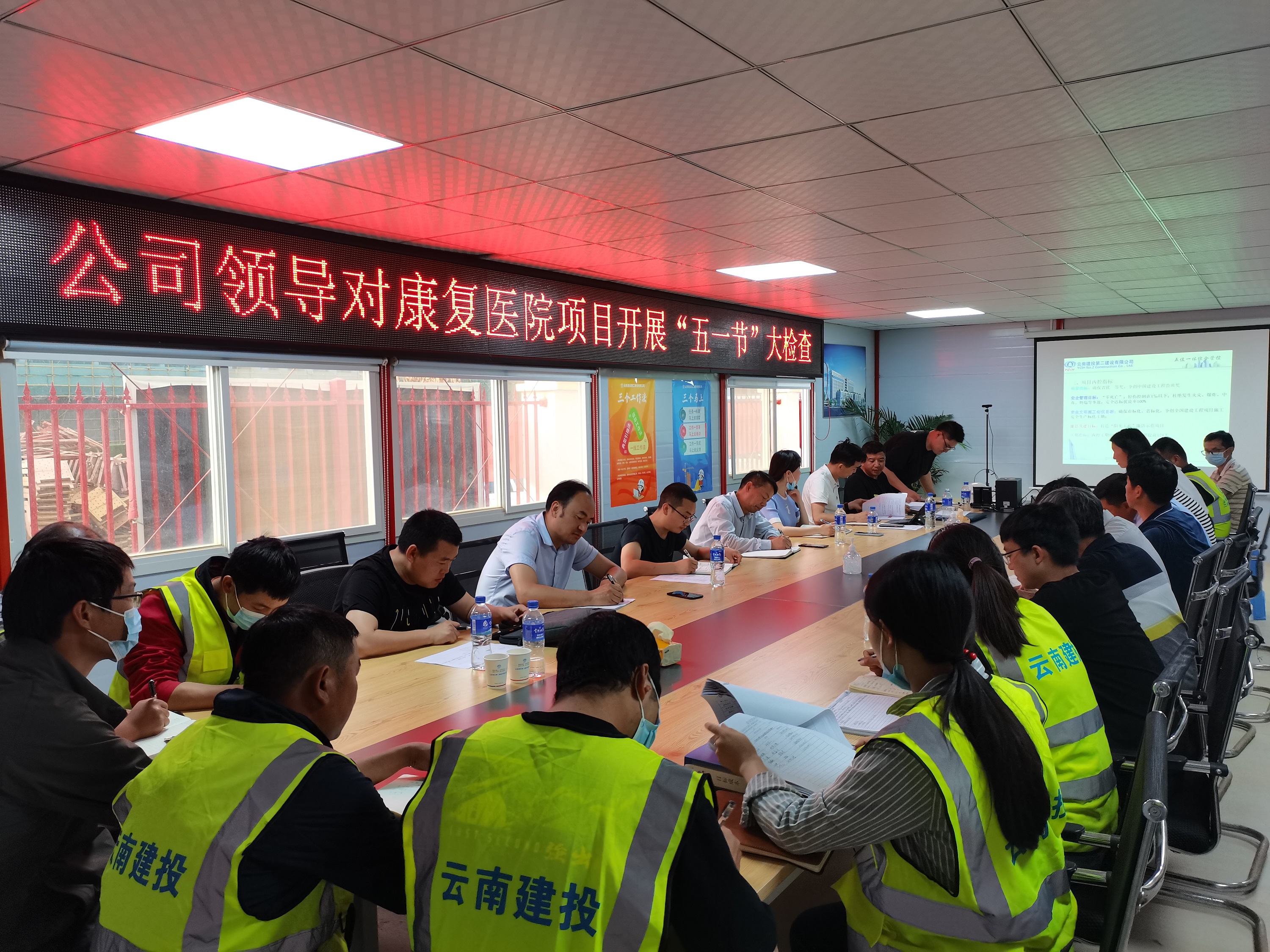 【貫徹一線工作法】陳定華一行至呈貢康復(fù)醫(yī)院項(xiàng)目開展“五一”期間領(lǐng)導(dǎo)帶班檢查工作