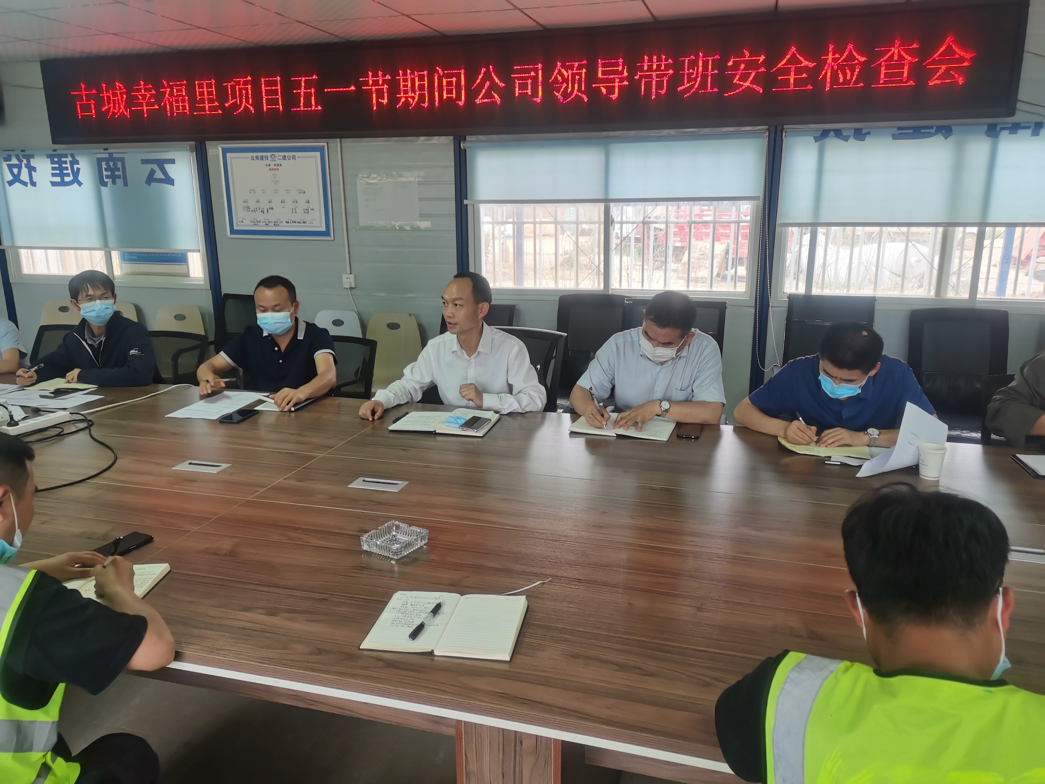 【貫徹一線工作法】董學(xué)友一行到古城·幸福里項(xiàng)目開展“五一”期間領(lǐng)導(dǎo)帶班檢查工作