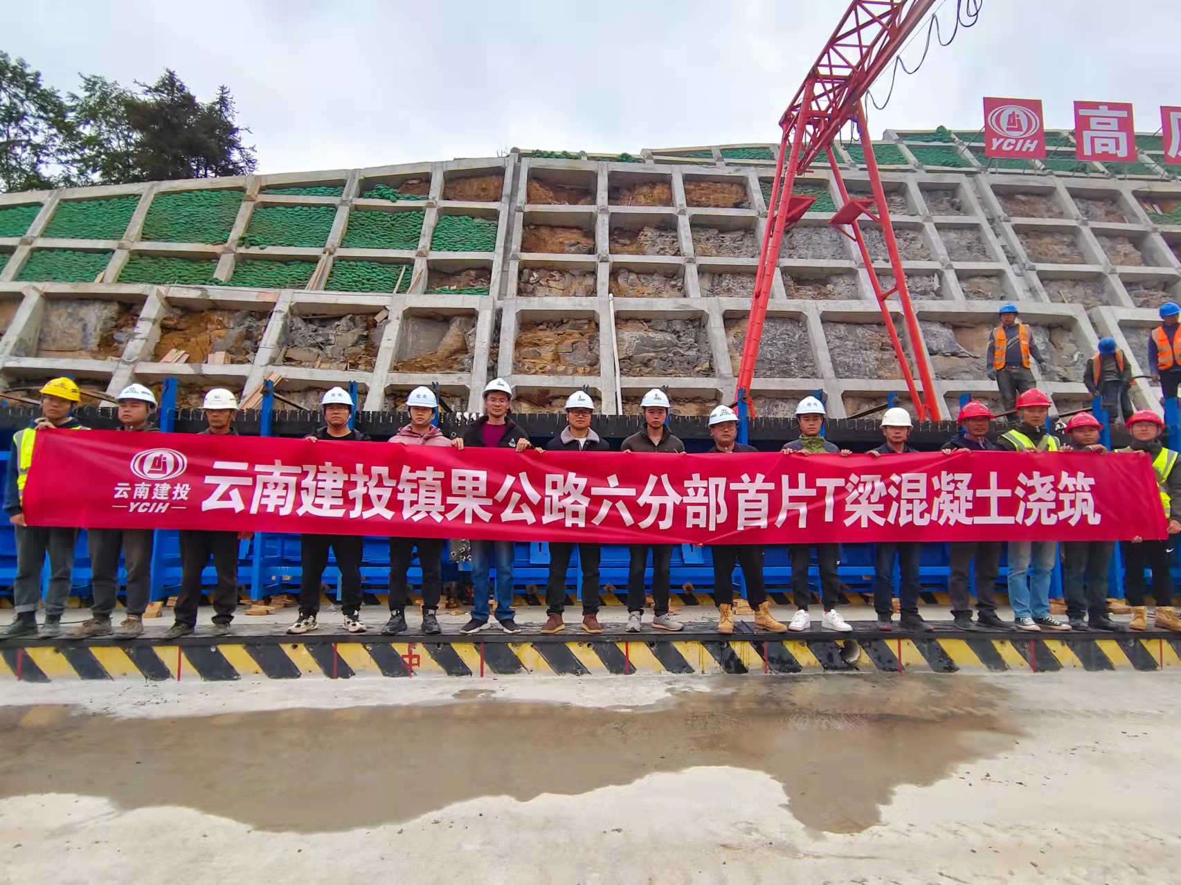 【項(xiàng)目動(dòng)態(tài)】鎮(zhèn)果六分部首片T梁澆筑完成