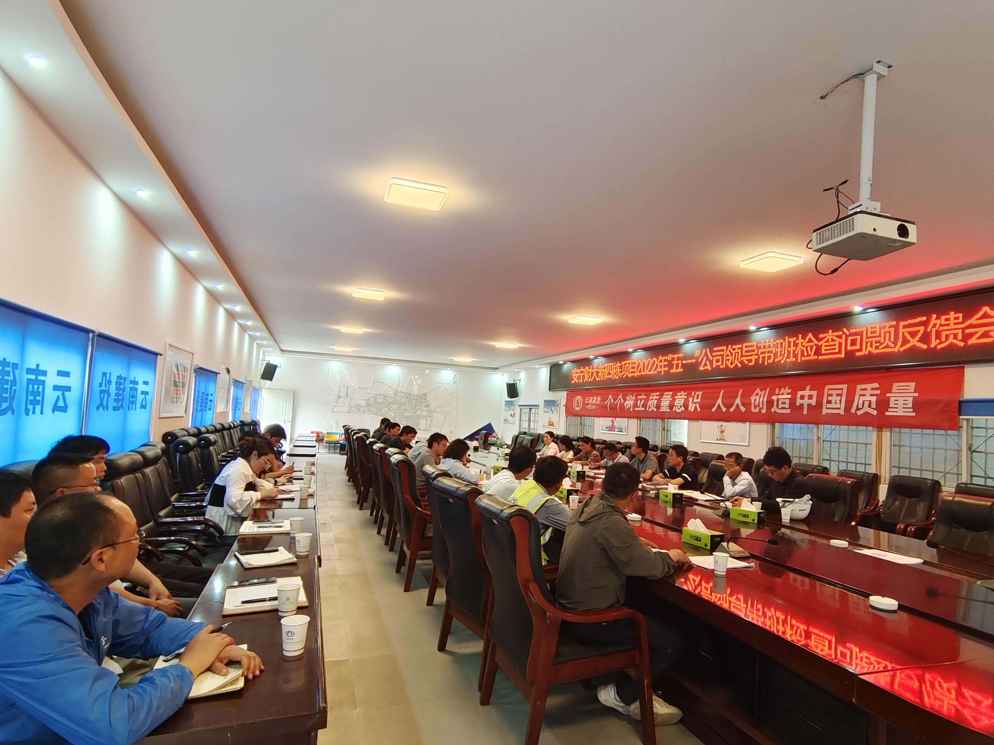 【貫徹一線工作法】公司領(lǐng)導(dǎo)到安寧財(cái)經(jīng)大學(xué)新四棟項(xiàng)目開展“五一”期間領(lǐng)導(dǎo)帶班檢查工作