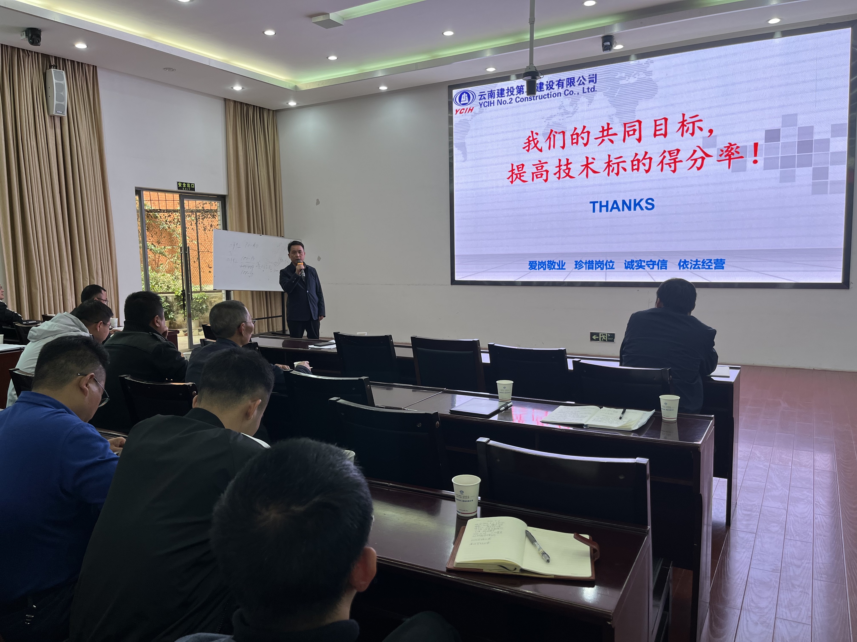 【公司動態(tài)】公司組織開展投標業(yè)務培訓