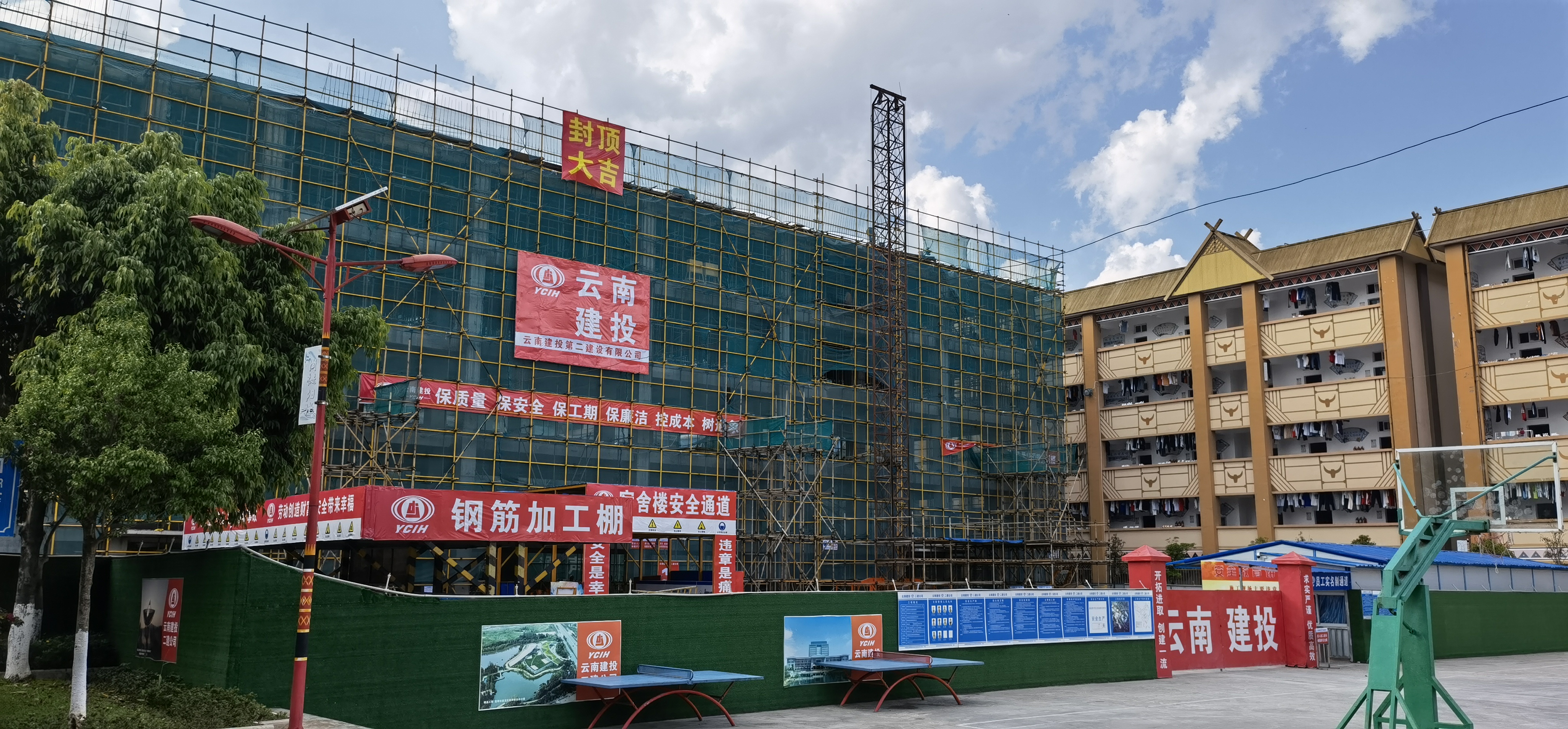 【項目動態(tài)】國際工程部滄源職業(yè)技術學校項目宿舍樓結構封頂