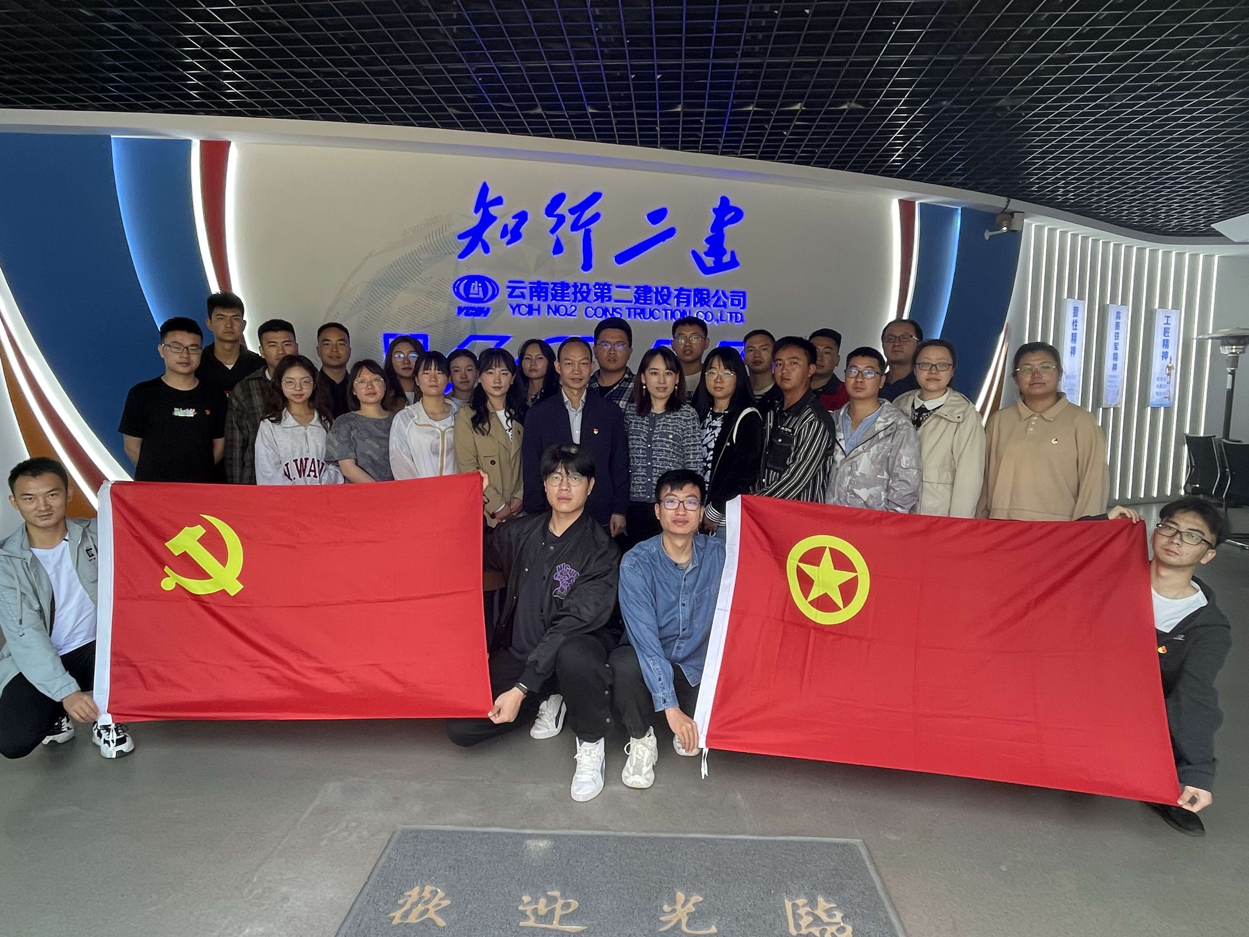 【青年園地】公司團委組織觀看慶祝中國共產主義青年團成立100周年大會直播