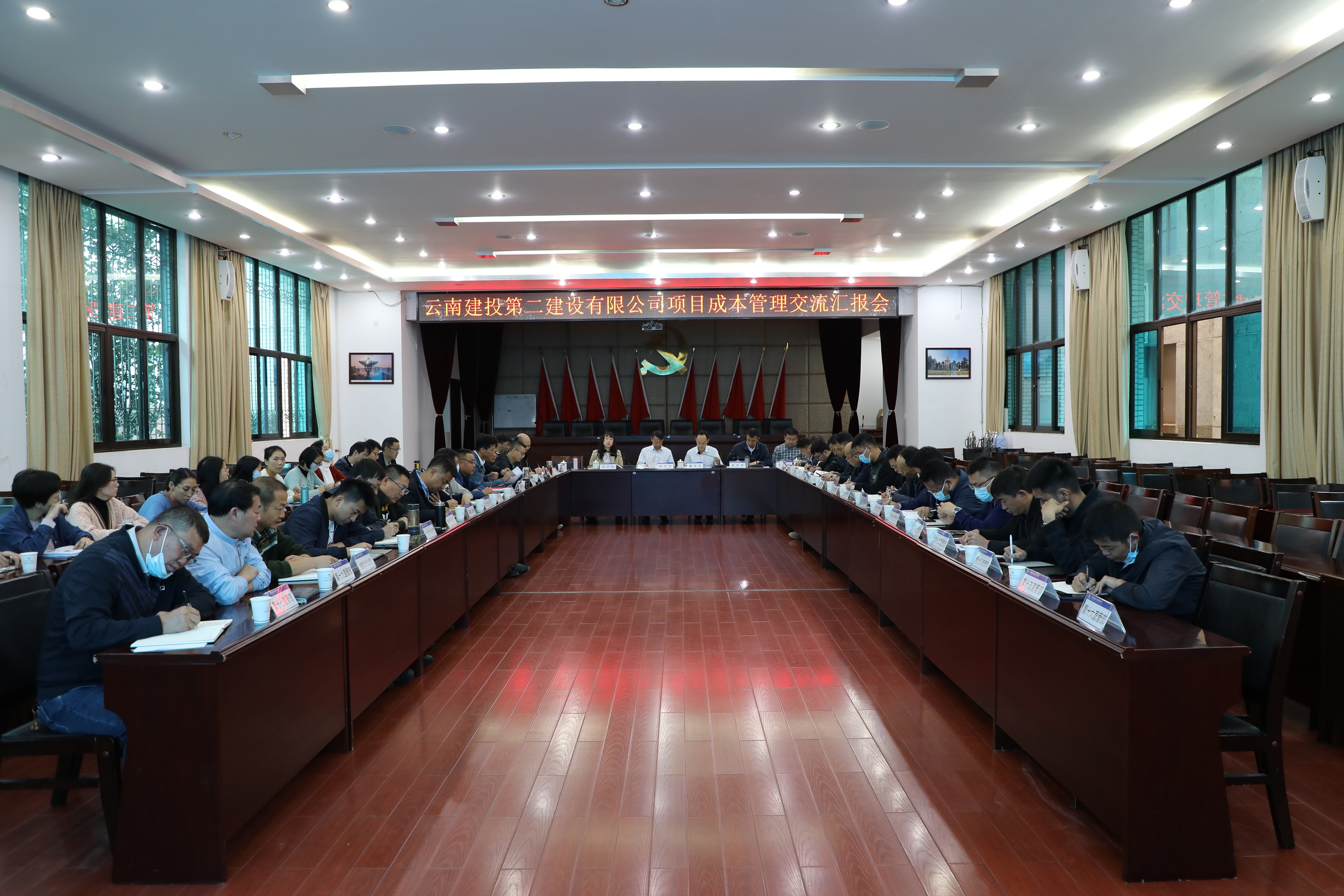 【公司動(dòng)態(tài)】公司召開項(xiàng)目成本管理交流匯報(bào)會(huì)