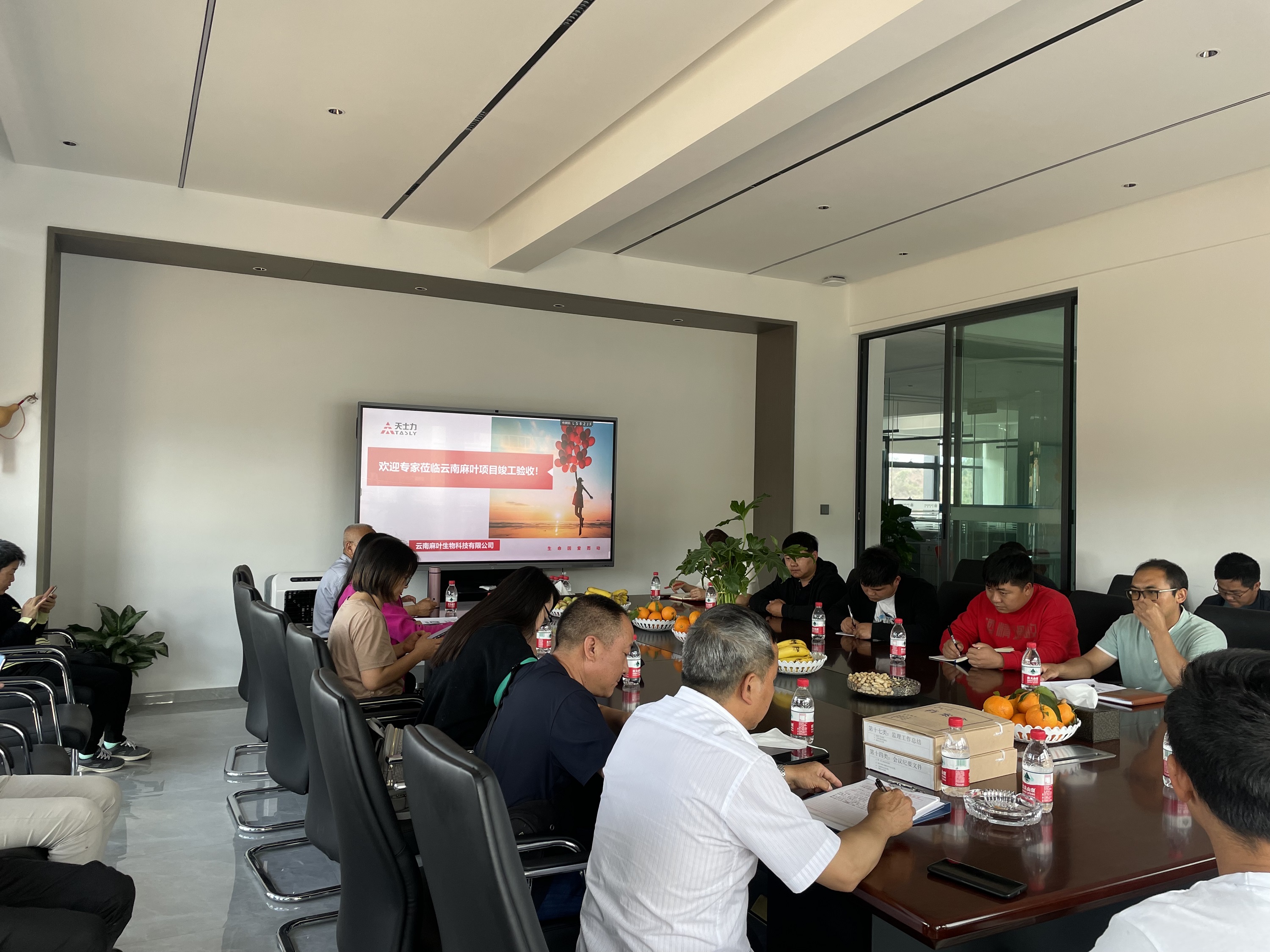 【項(xiàng)目動(dòng)態(tài)】云南麻葉生物科技有限公司工業(yè)大麻加工建設(shè)項(xiàng)目順利通過竣工驗(yàn)收