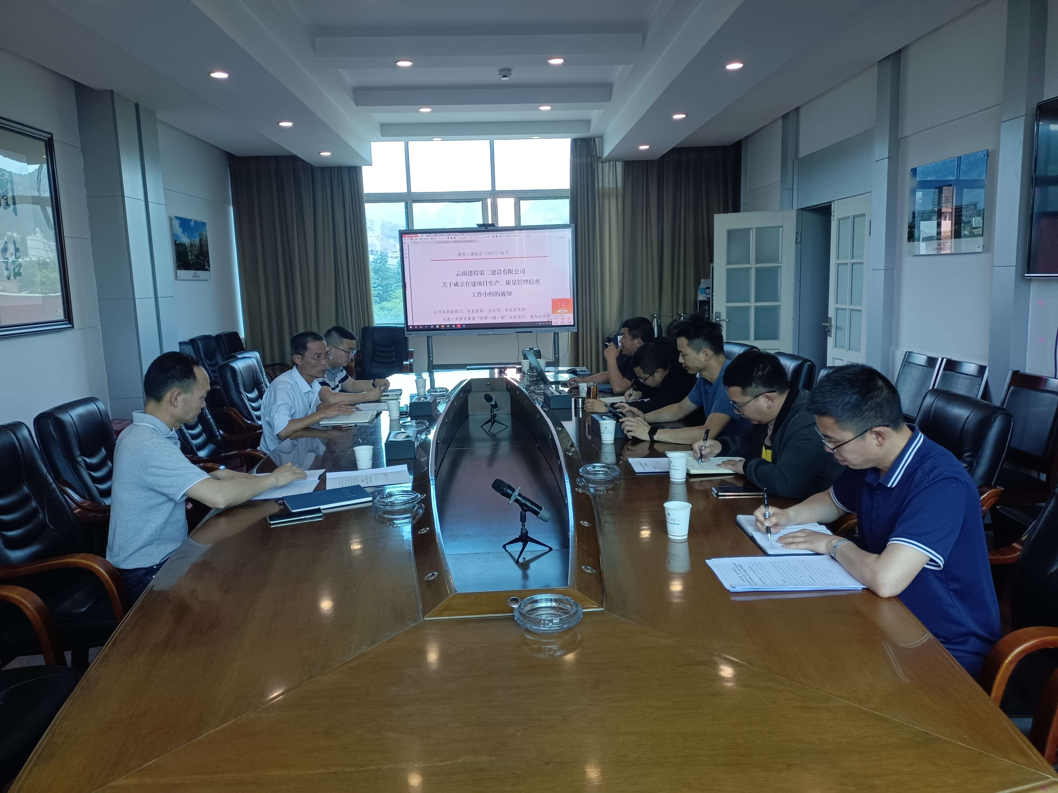【公司動(dòng)態(tài)】公司召開(kāi)高速公路項(xiàng)目領(lǐng)導(dǎo)帶班綜合檢查部署工作會(huì)議