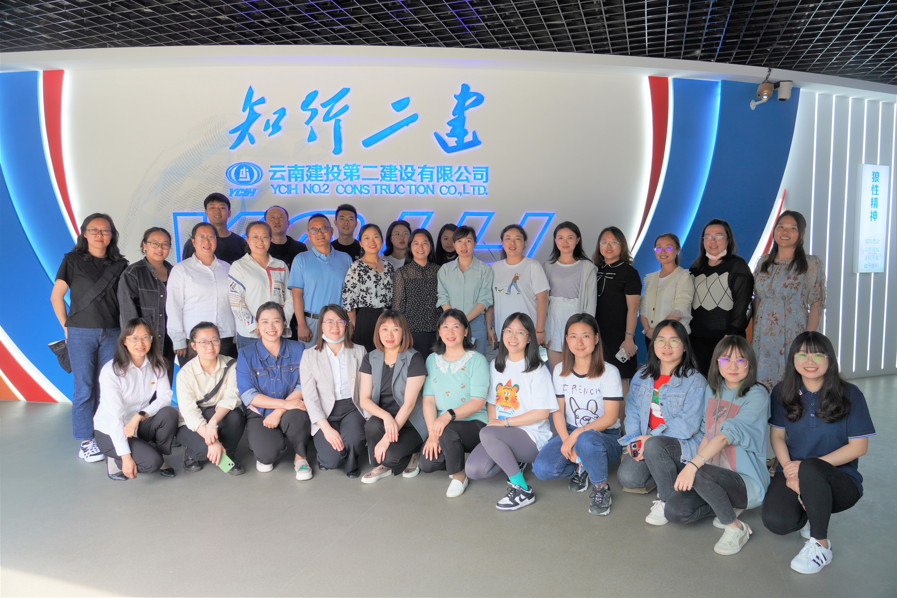 云南建投第三建設(shè)有限公司工會(huì)到公司交流學(xué)習(xí)