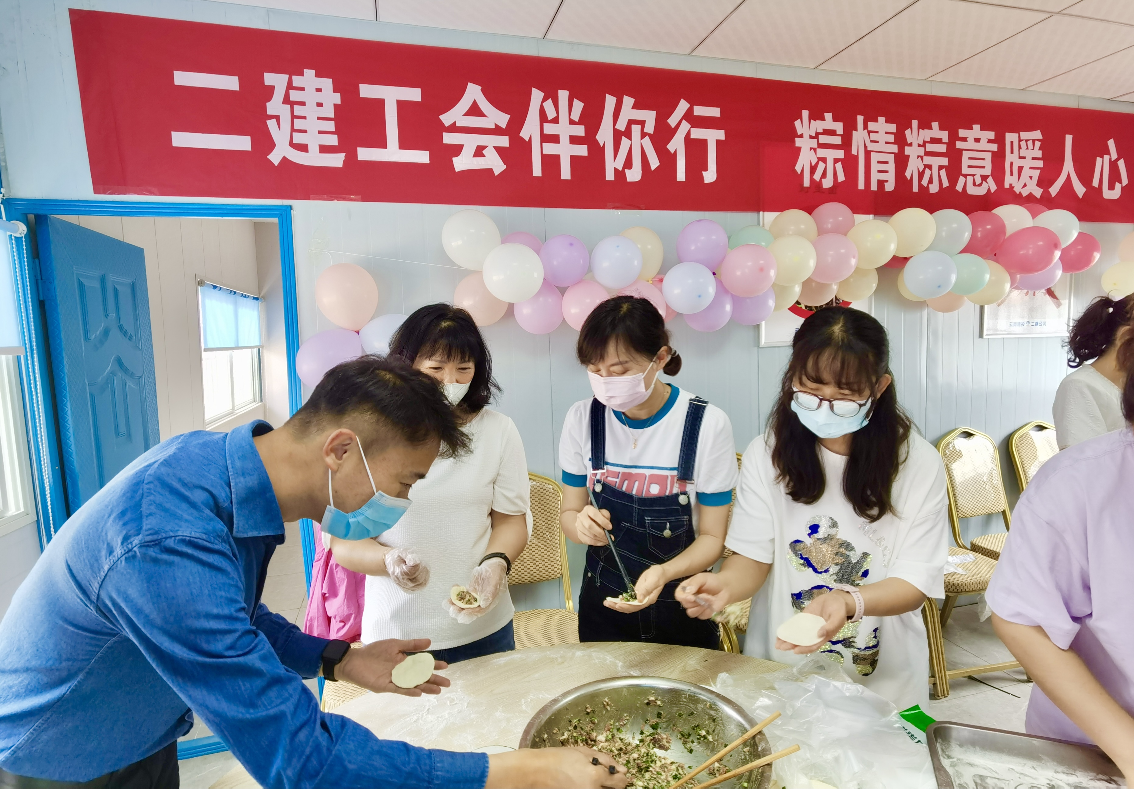 【貫徹一線工作法】二建工會(huì)伴你行 “粽”情“粽”意暖人心