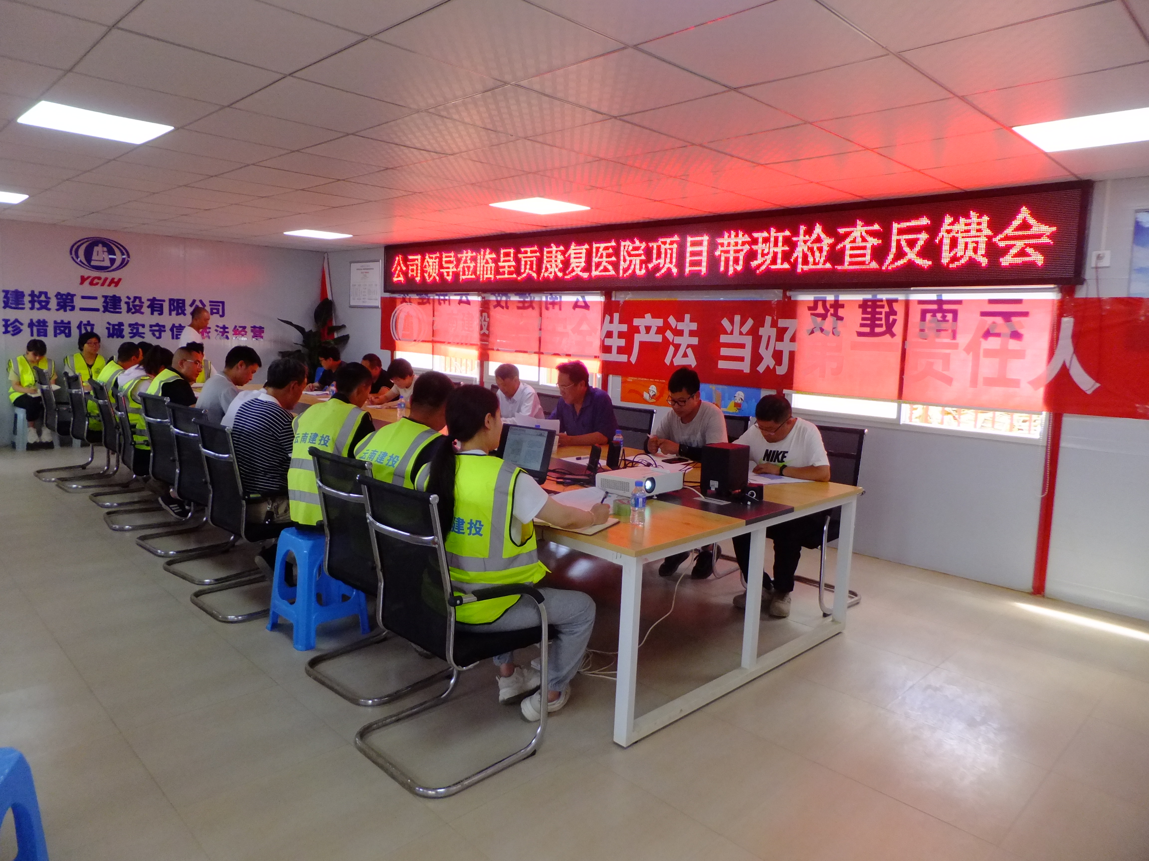 【貫徹一線工作法】陳定華一行到呈貢康復(fù)醫(yī)院項(xiàng)目開(kāi)展“端午節(jié)”期間領(lǐng)導(dǎo)帶班檢查工作