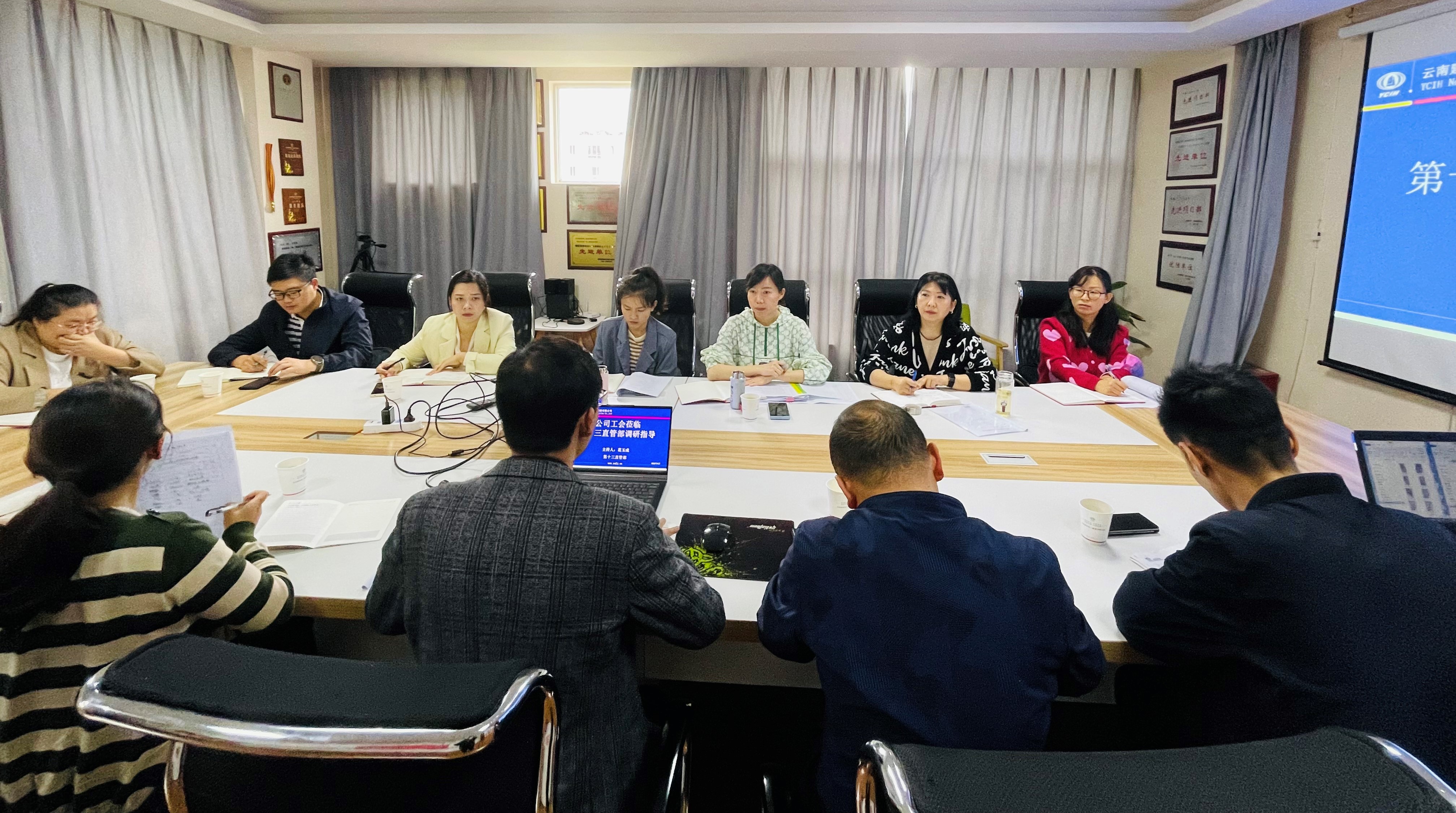 【貫徹一線工作法】公司工會(huì)深入基層開(kāi)展2022年工會(huì)工作實(shí)地調(diào)研